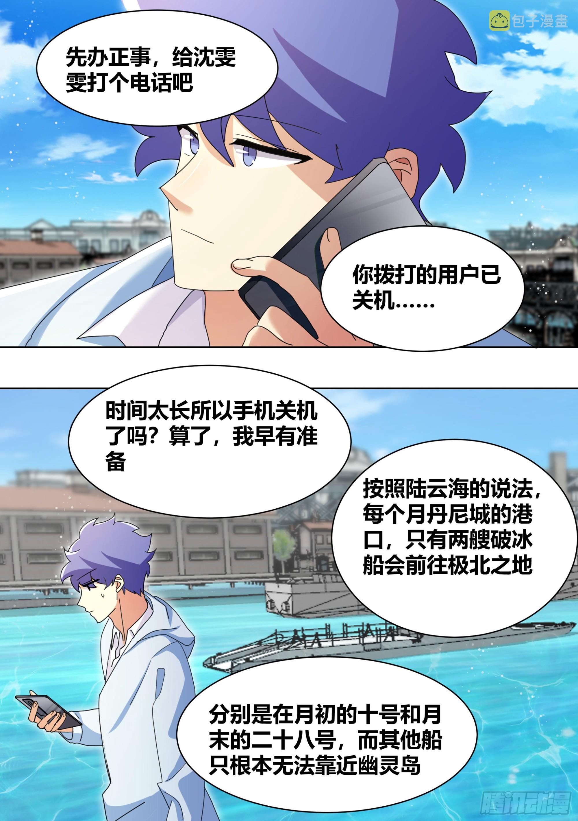 267-照顾大嫂9