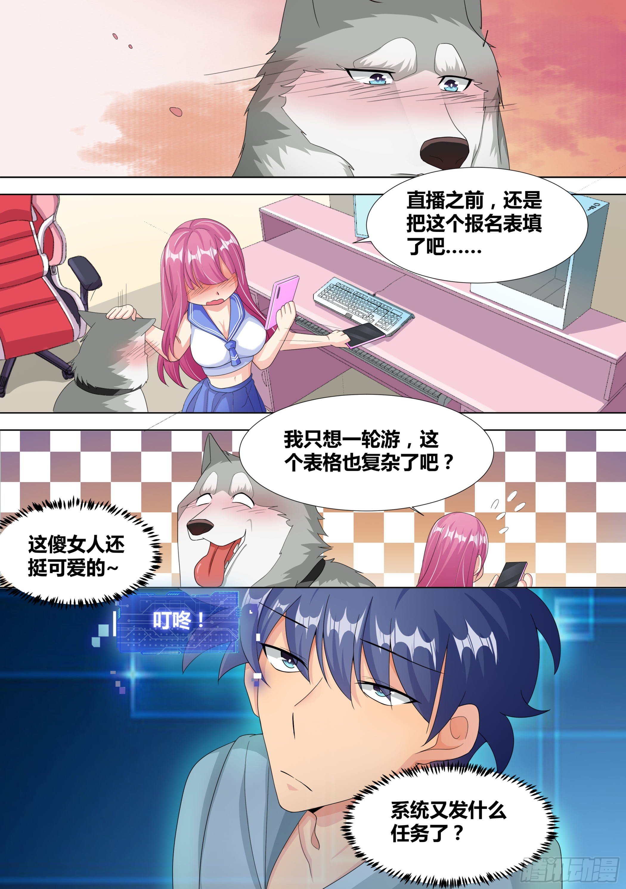 11-皇帝账号的权力13