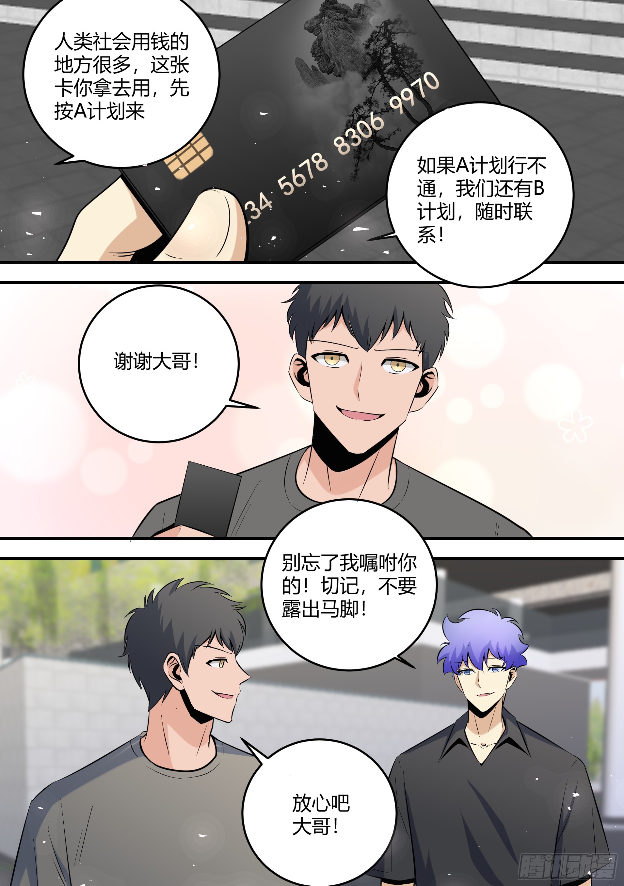 462-大哥你终于来了12