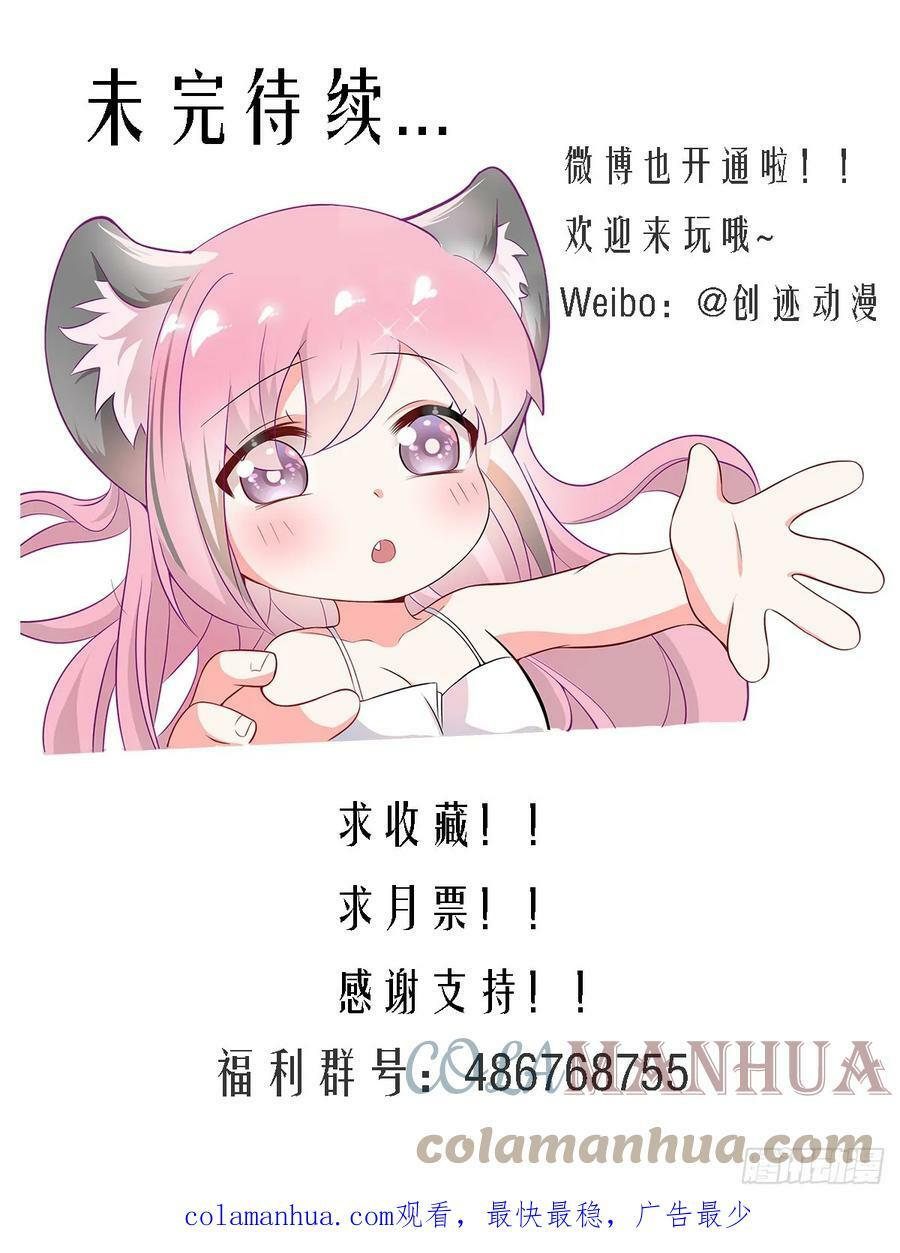 464-李老师厉害啊！14