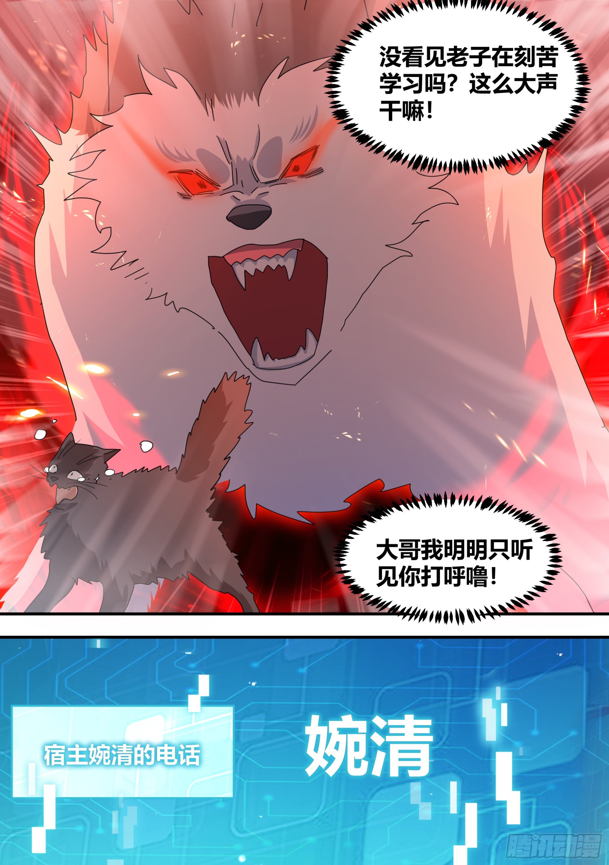 294-狗生美满6
