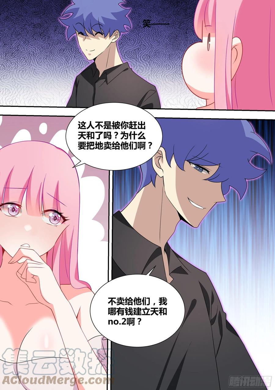58-小姑娘还有两幅面孔？2