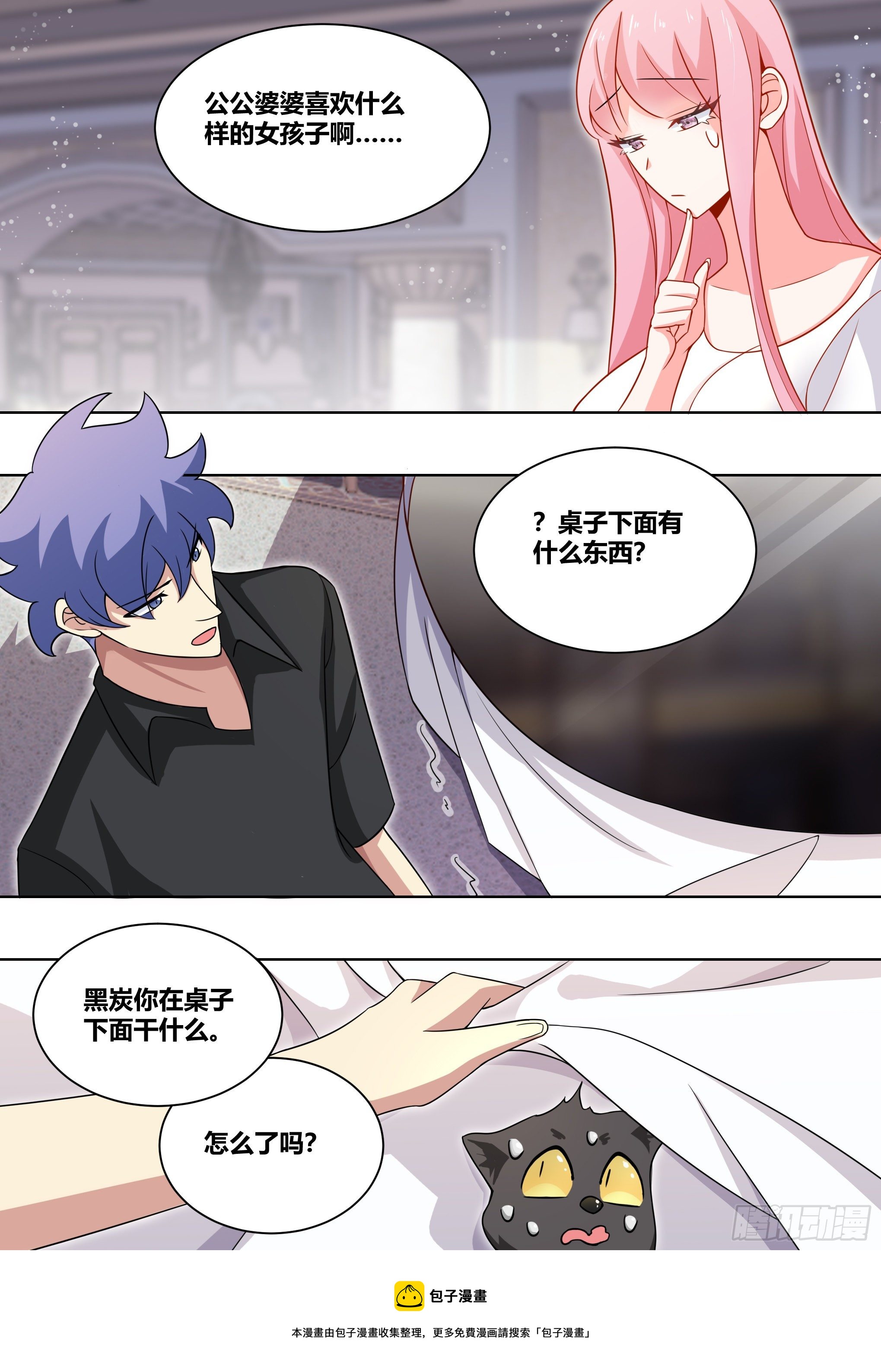 210-节奏又起4