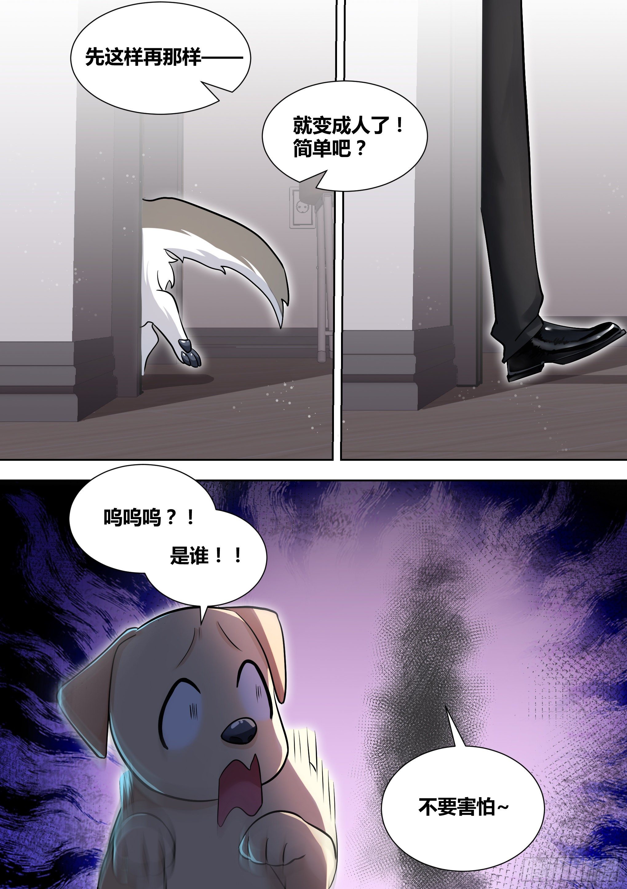 147-快把裙子脱了2