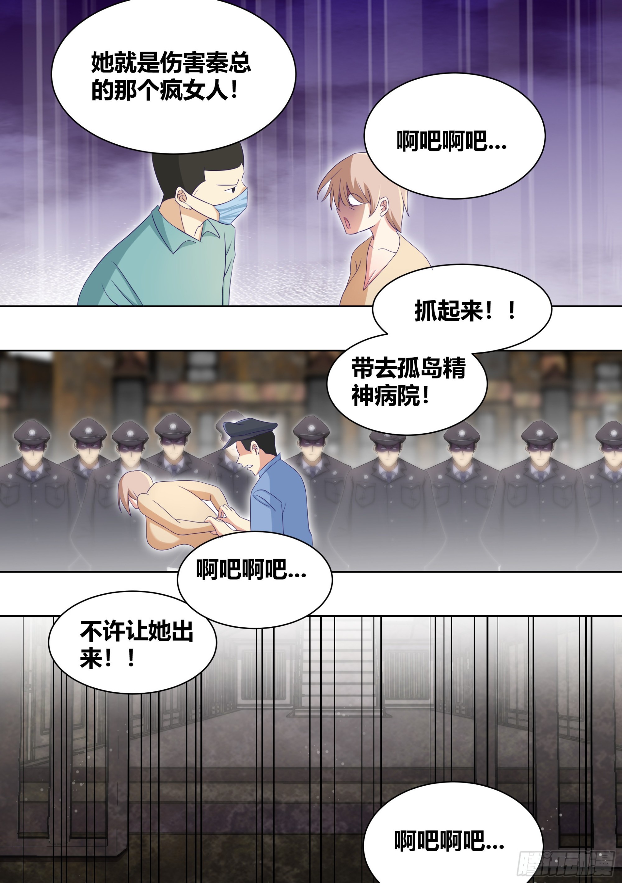 240-杨梦欣篇完11