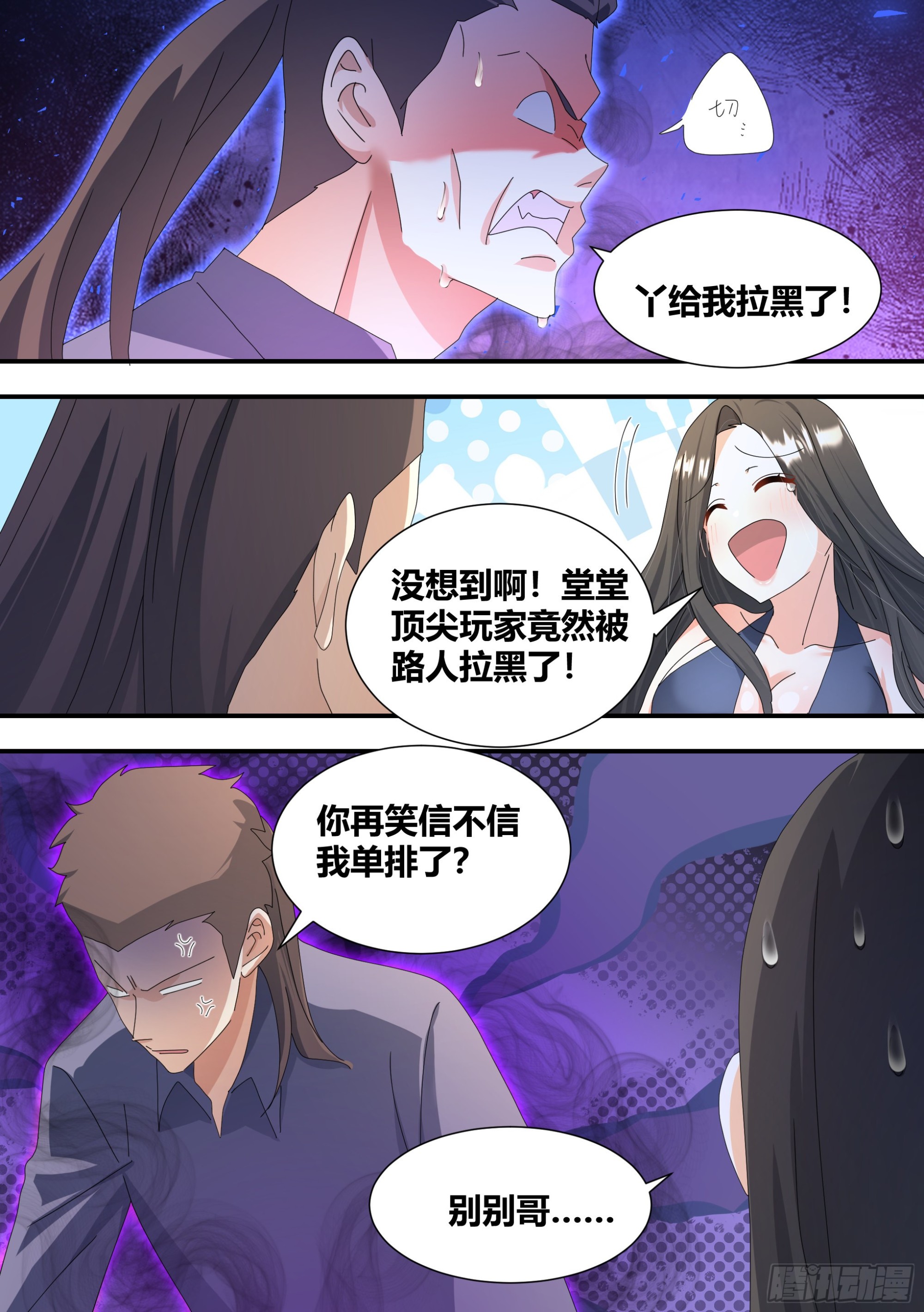 302-三菜一汤6