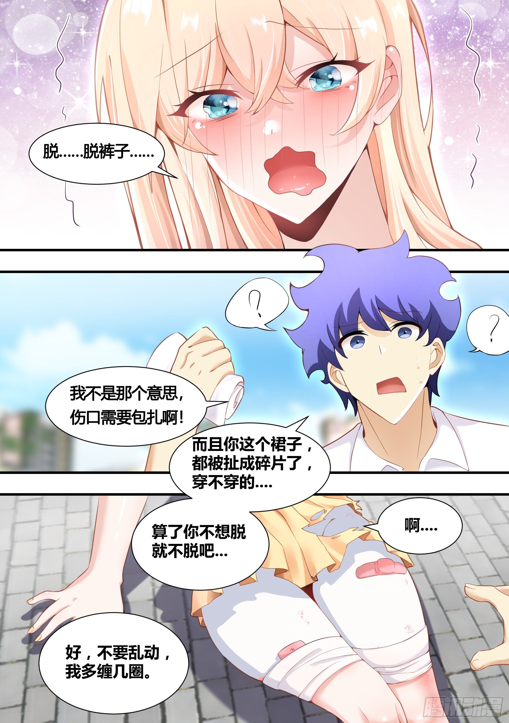 148-这件好看1