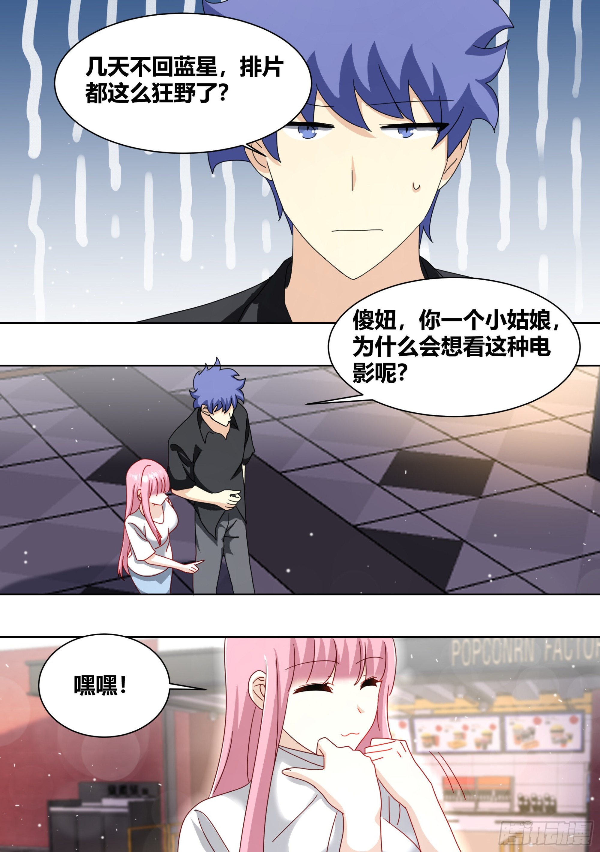 253-相信光1