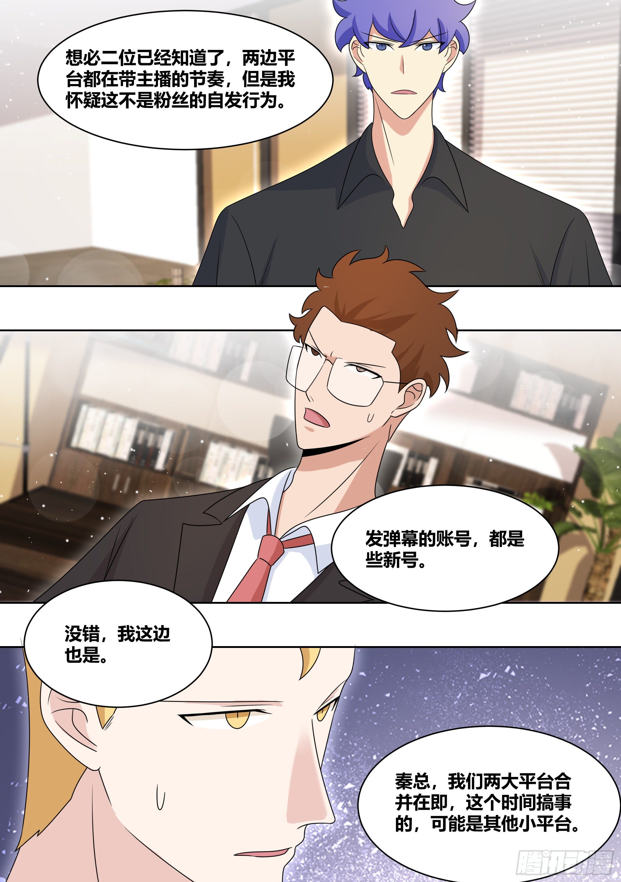 210-节奏又起11