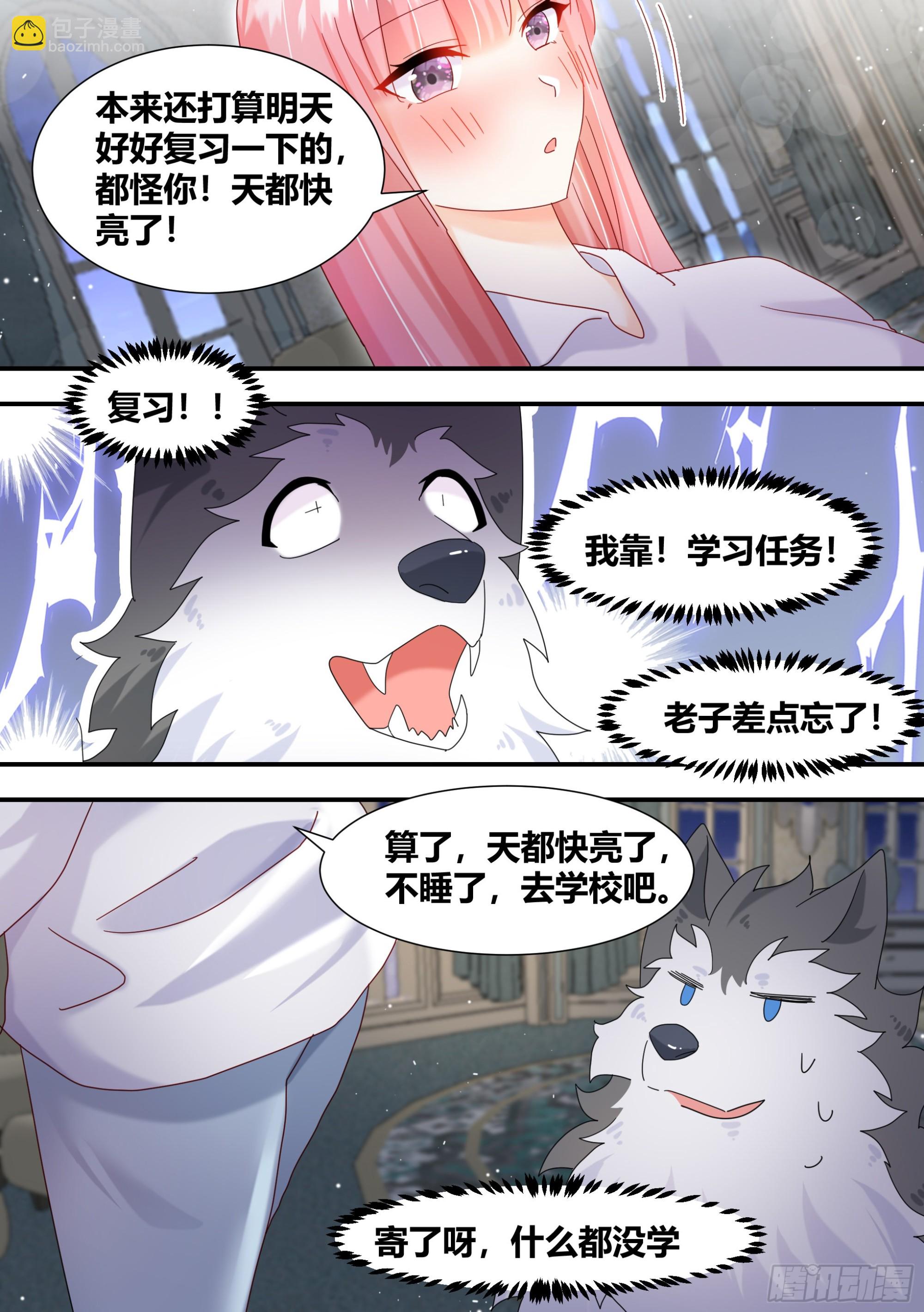 294-狗生美满2