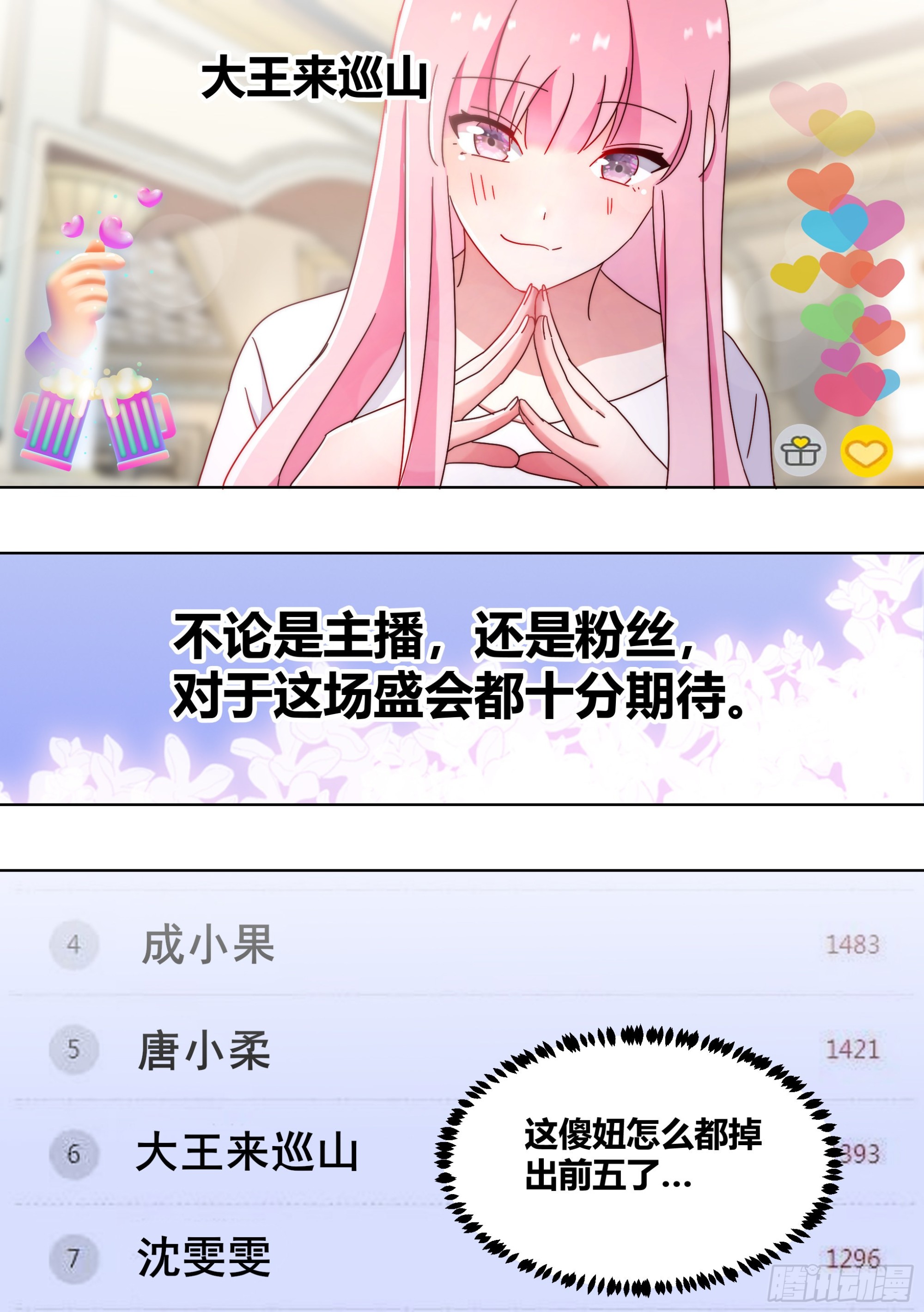 280-绝育吧8