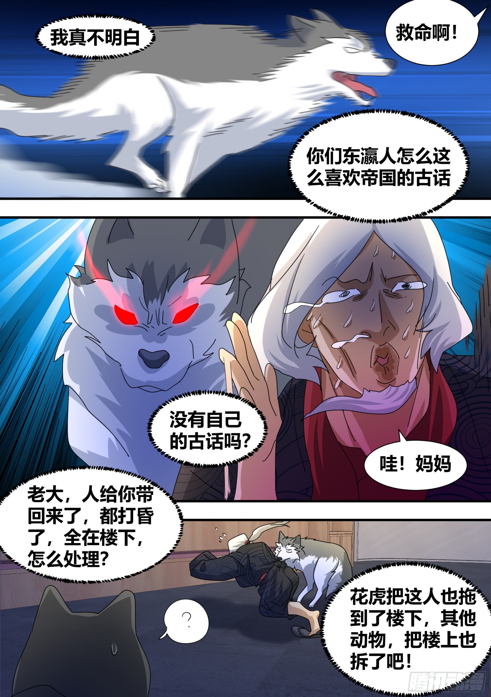 292-证据7