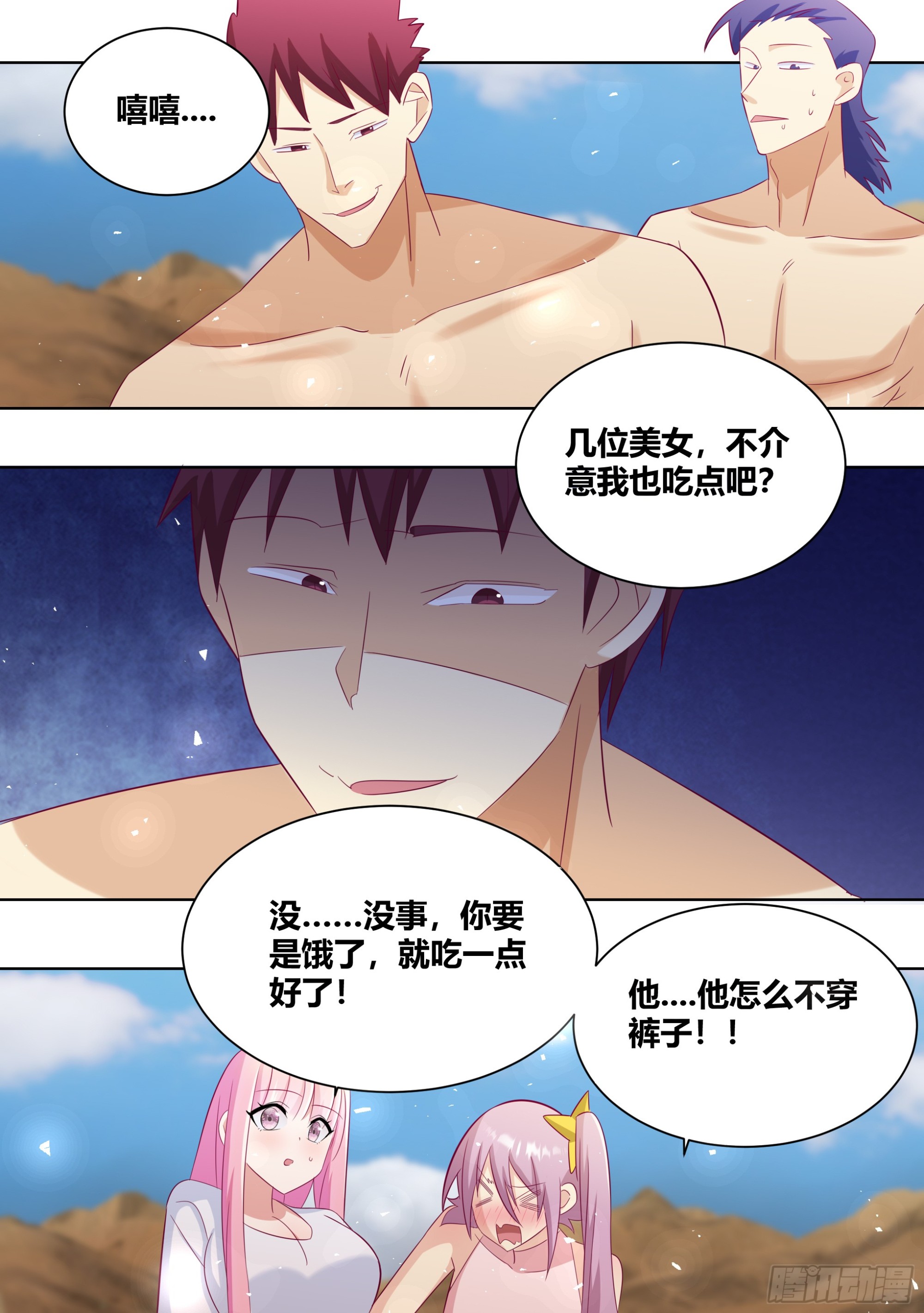421-谁敢动小白我跟谁拼了！7