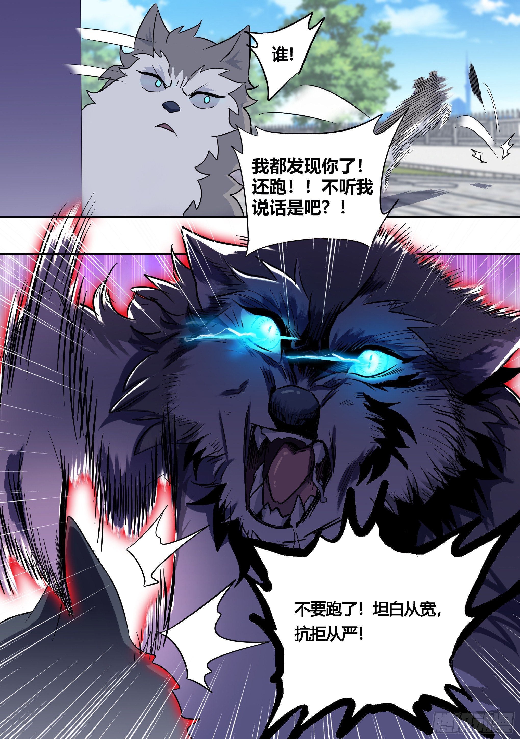 160-落魄小弟求收留1