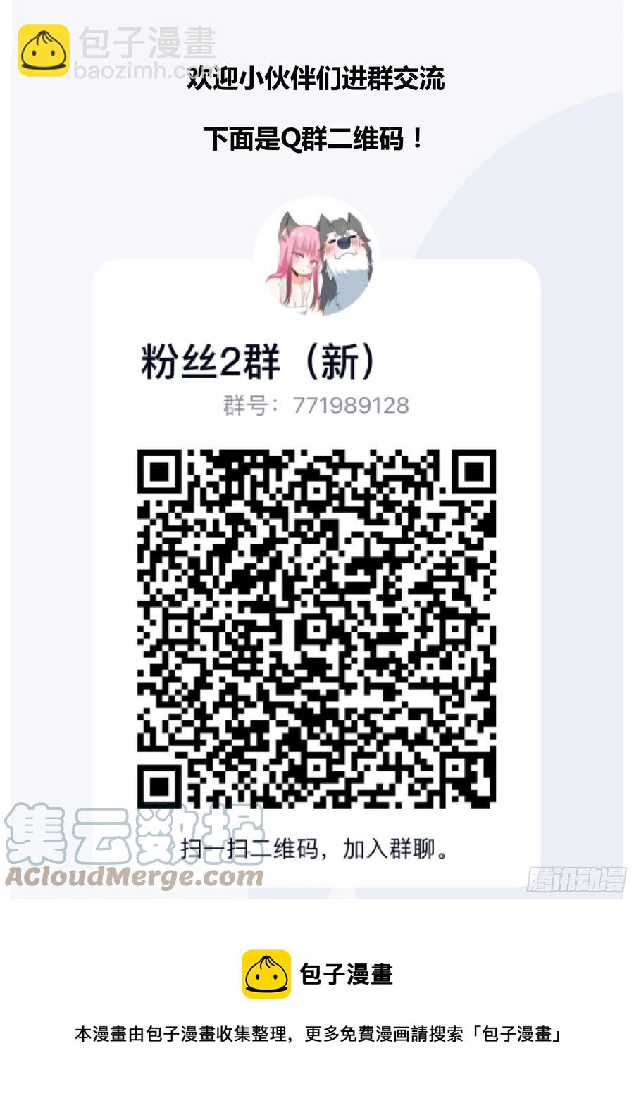 110-突然想起我有个房子13