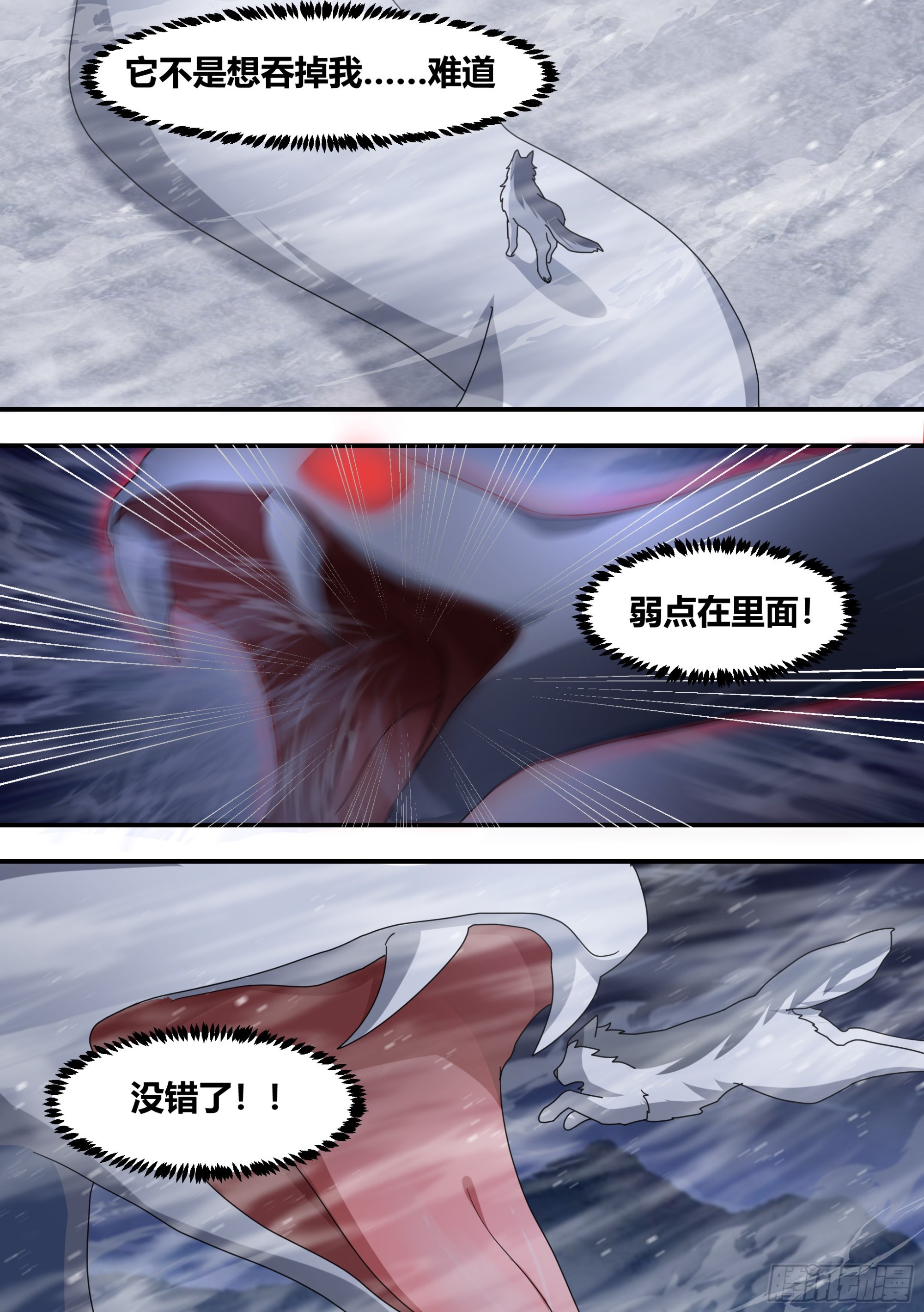 278-纸的？！4