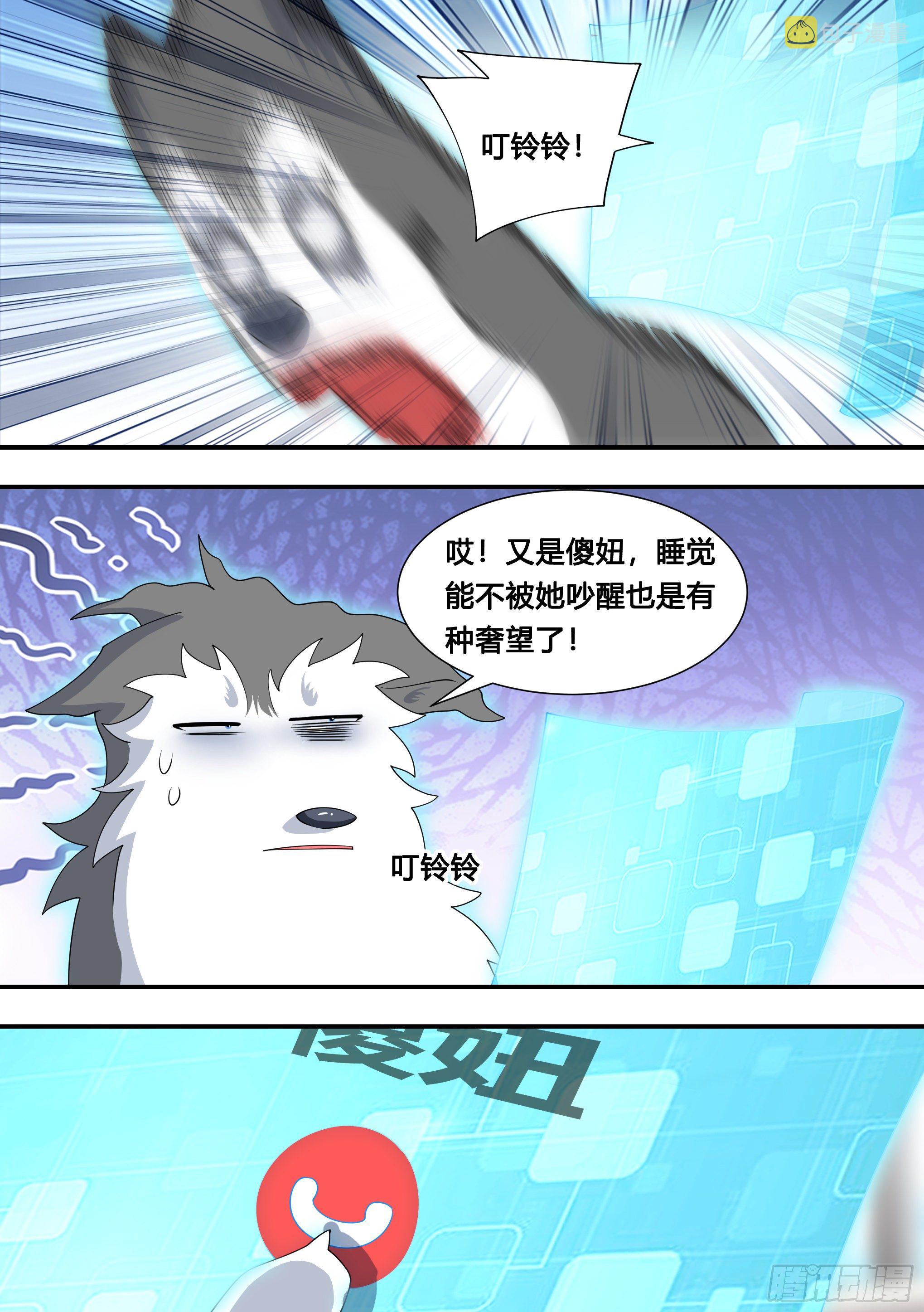 115-聚会不如吃炸串5