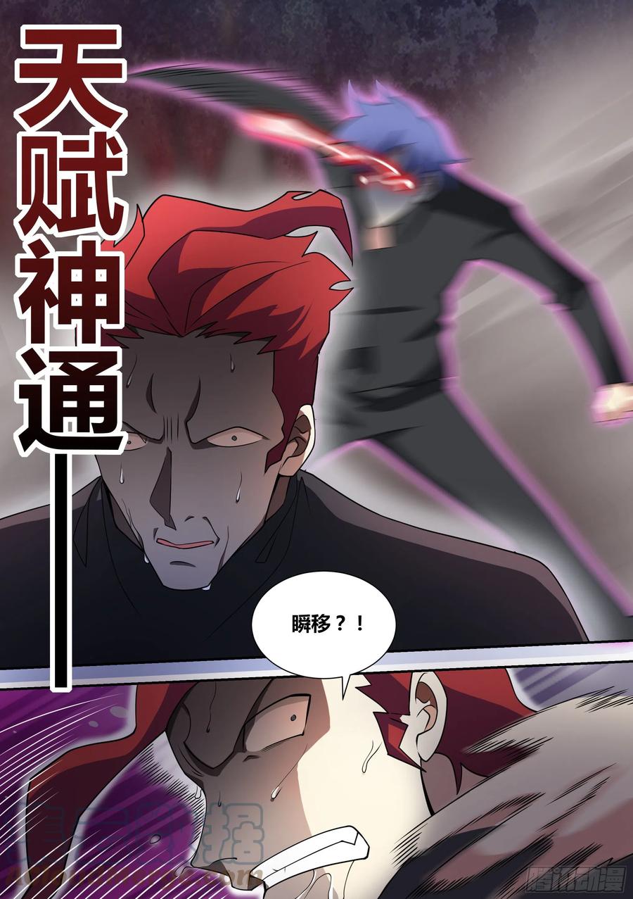 60-天赋神通！9