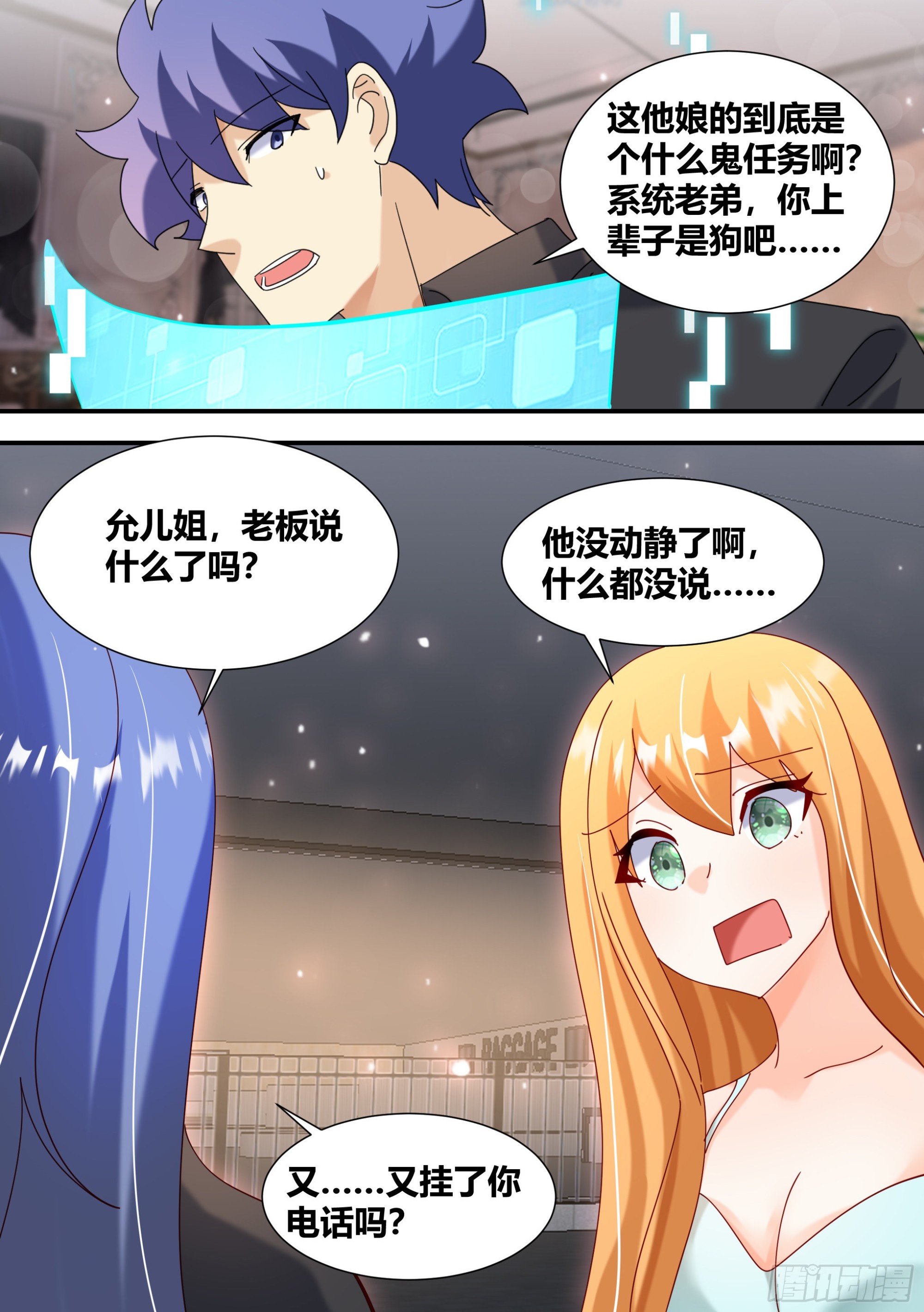 359-那我走了8