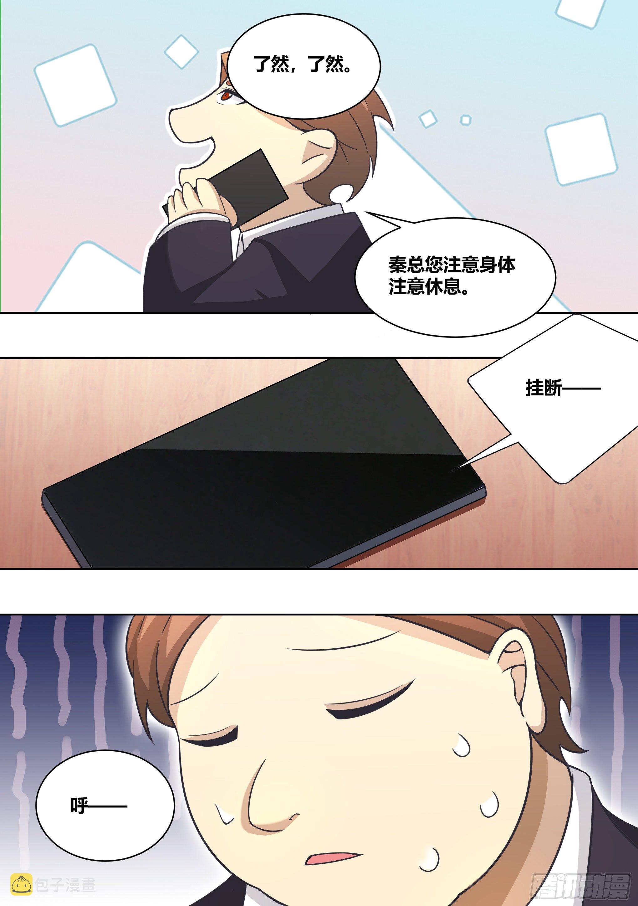 215-交涉9