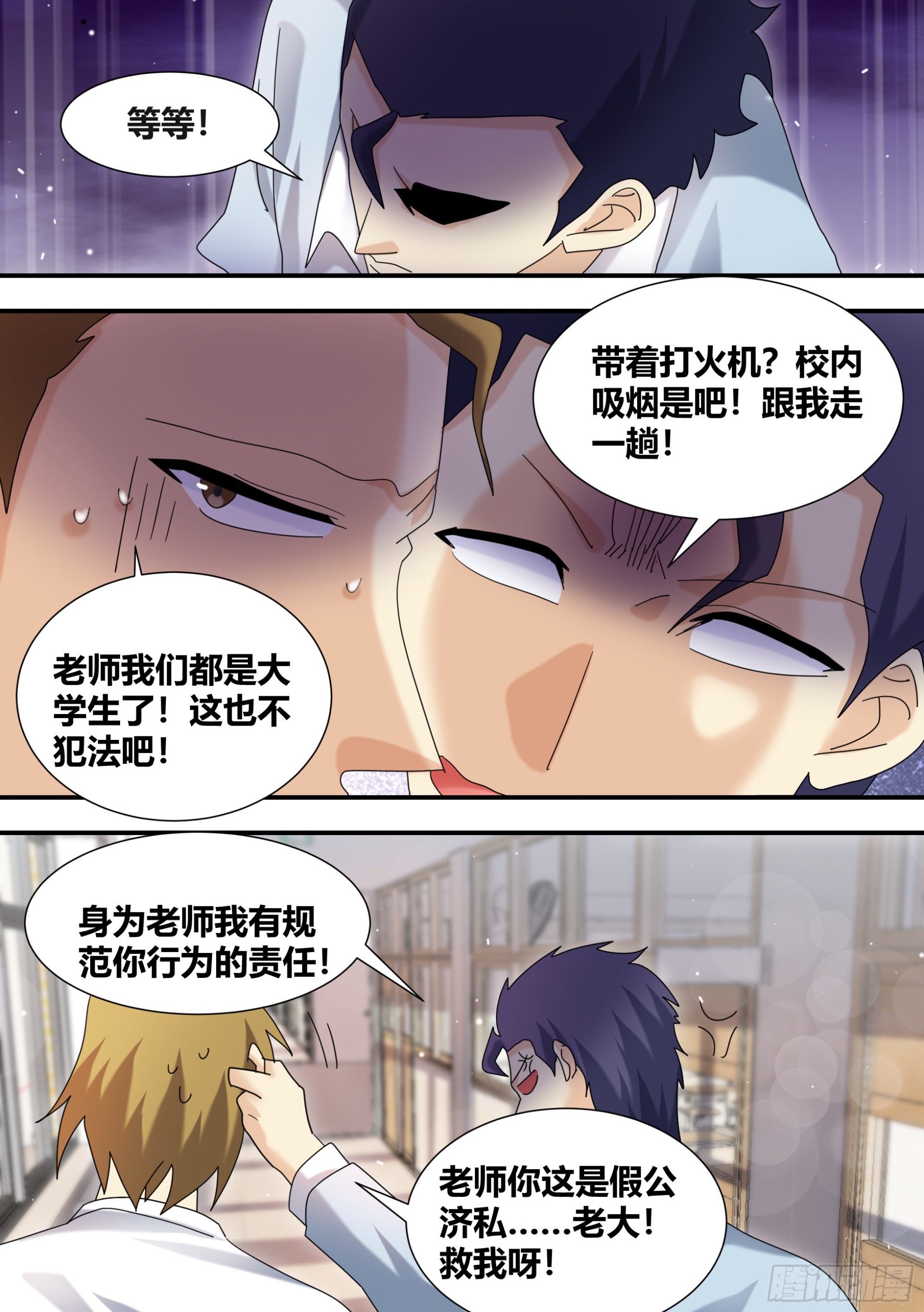 298-进化失败3