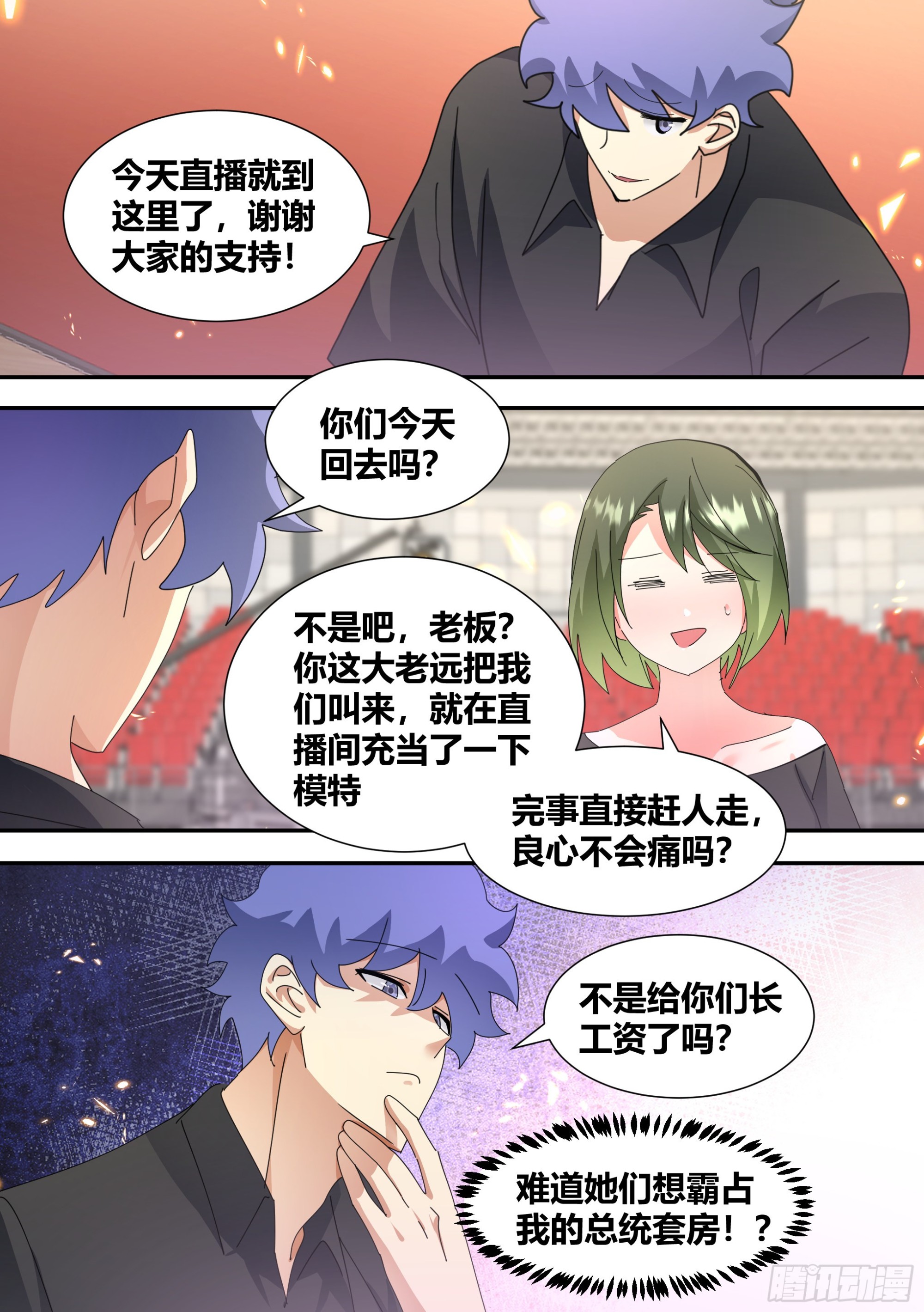 324-终于完成了9