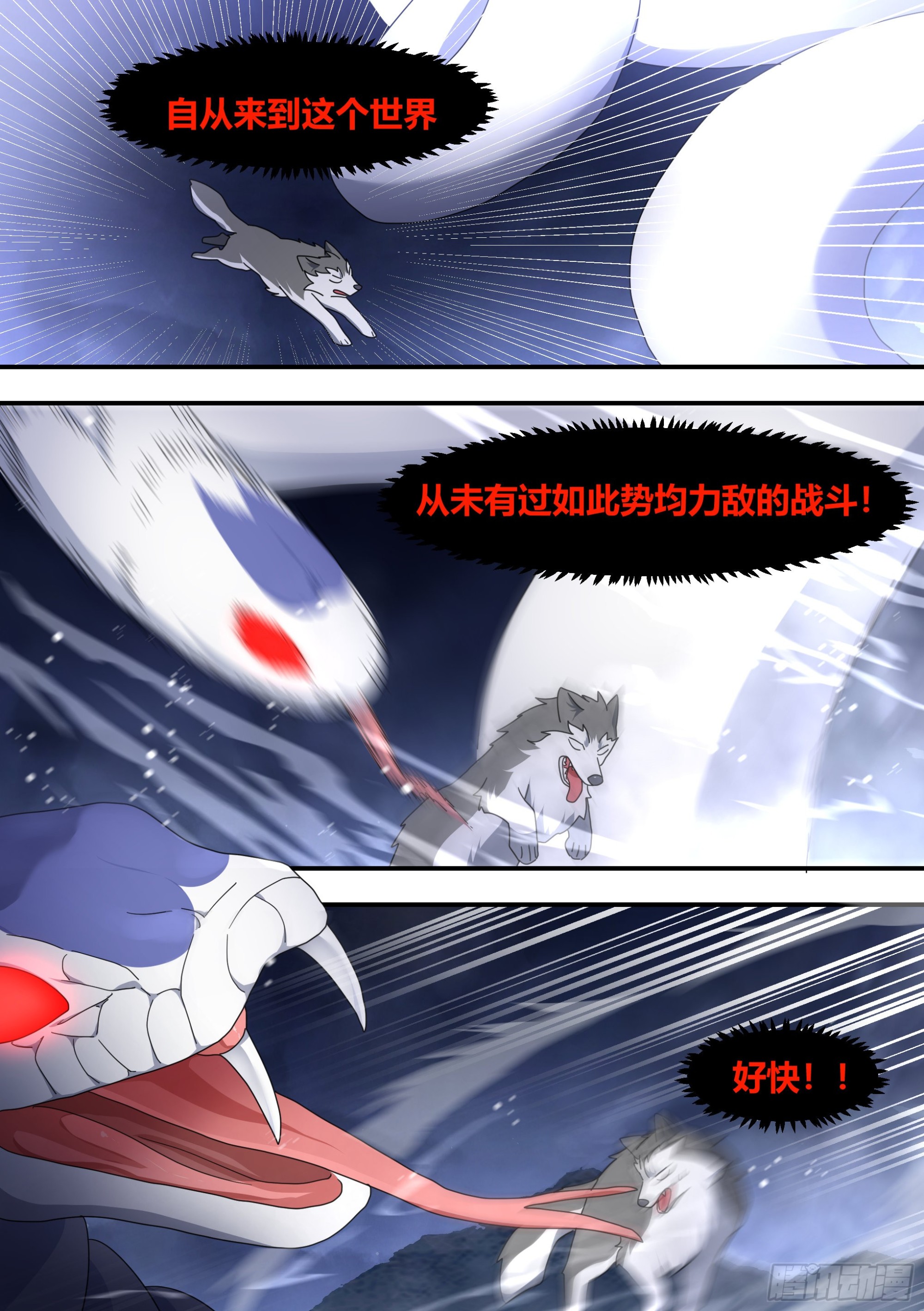 278-纸的？！3