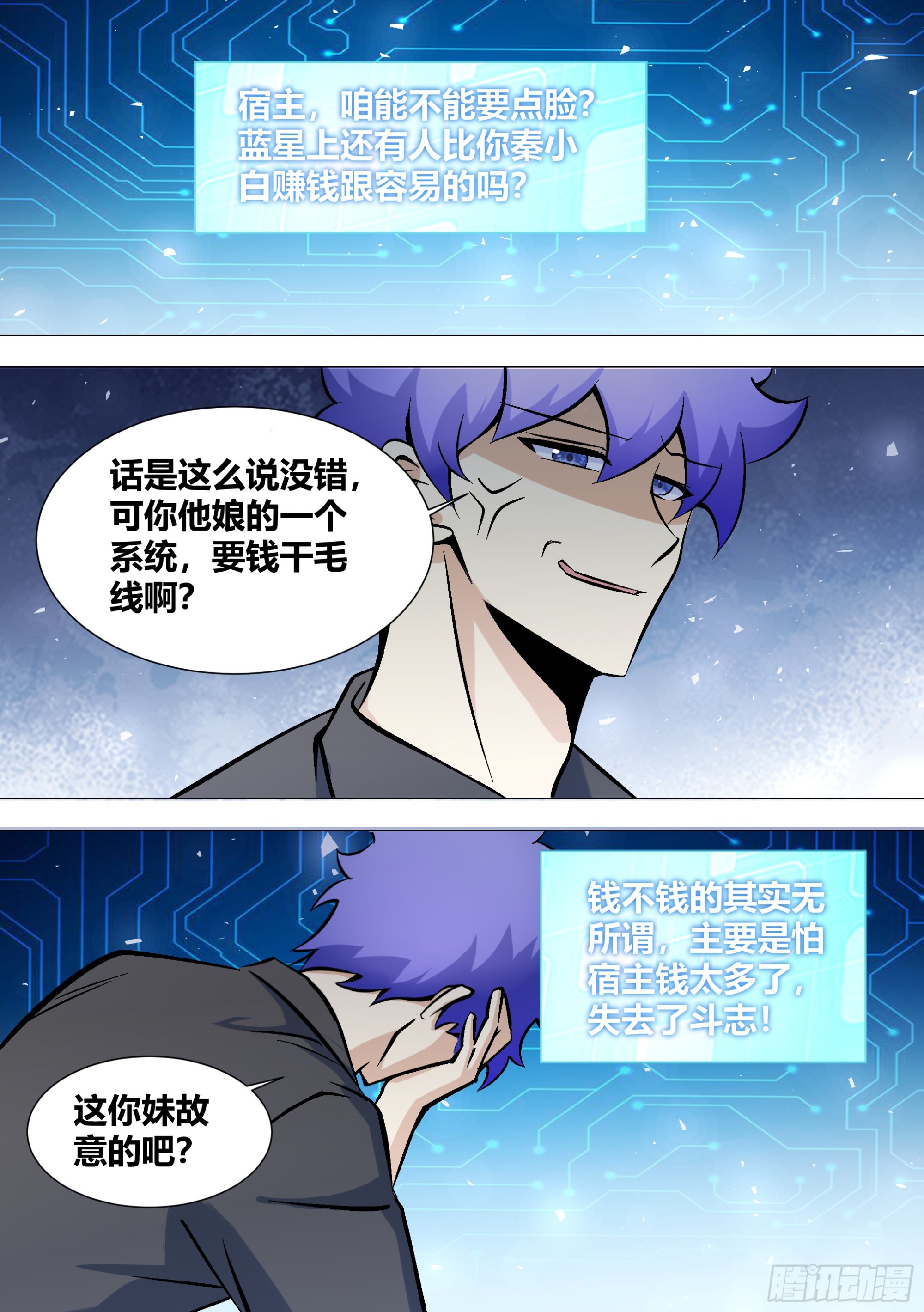 398-去看看她们吧5