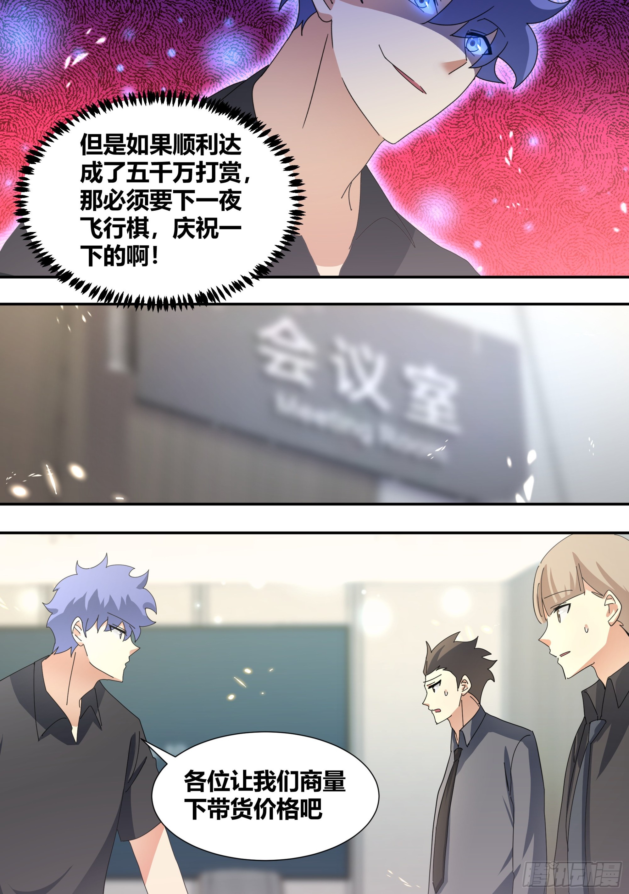 324-终于完成了2