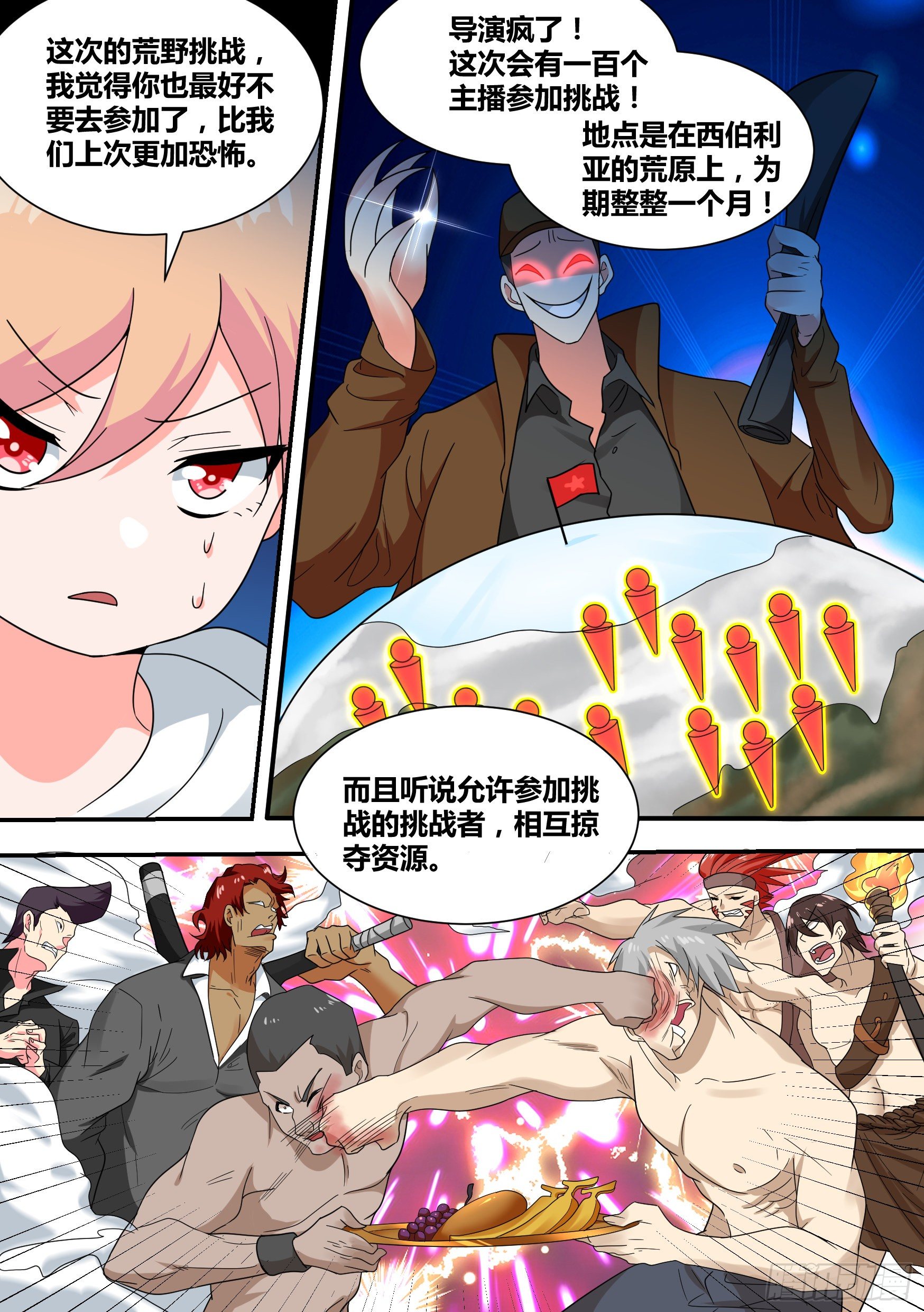 22-拆家基因觉醒3