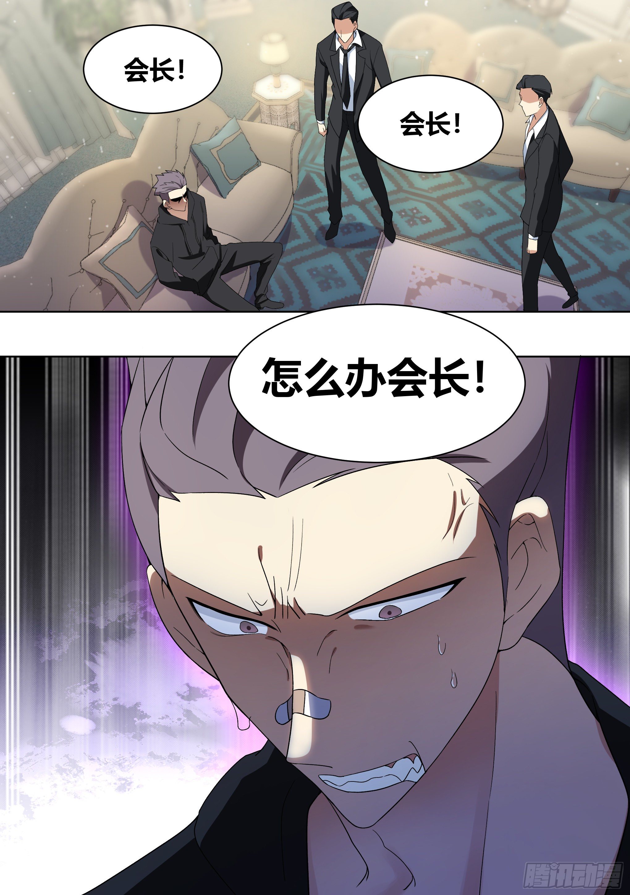 191-真正的老板3