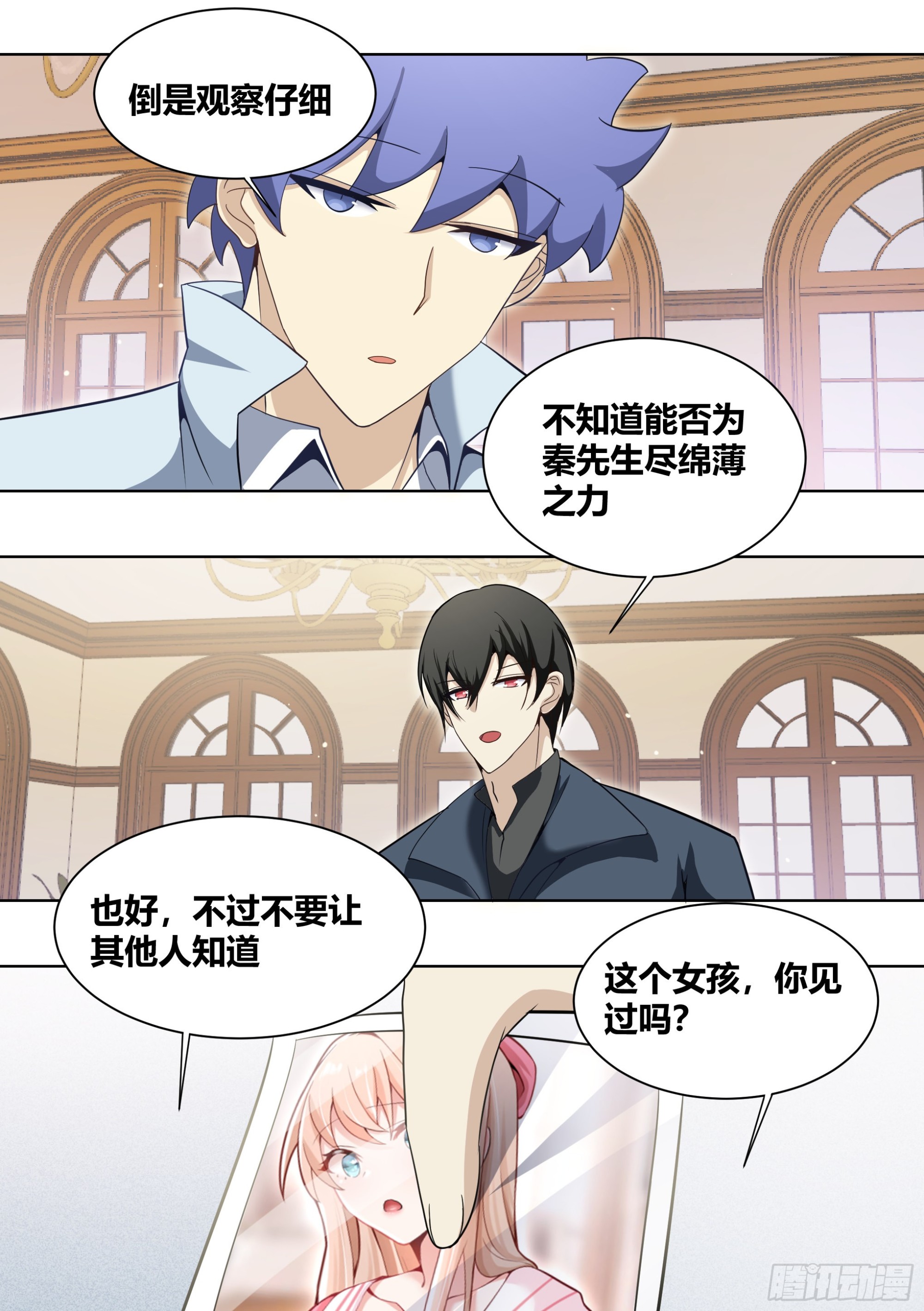 268-失魂香2