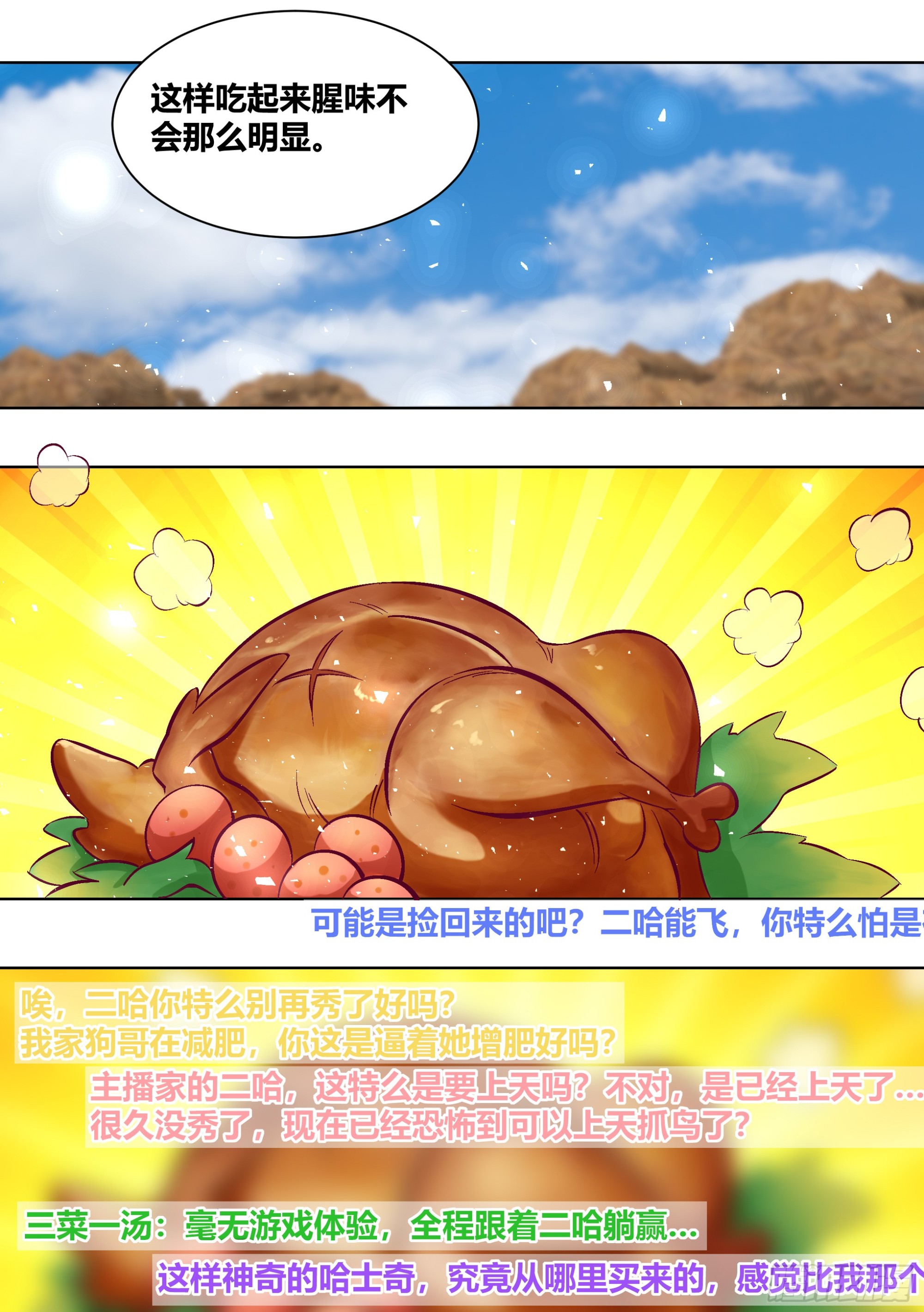 411-没有对比就没有伤害6