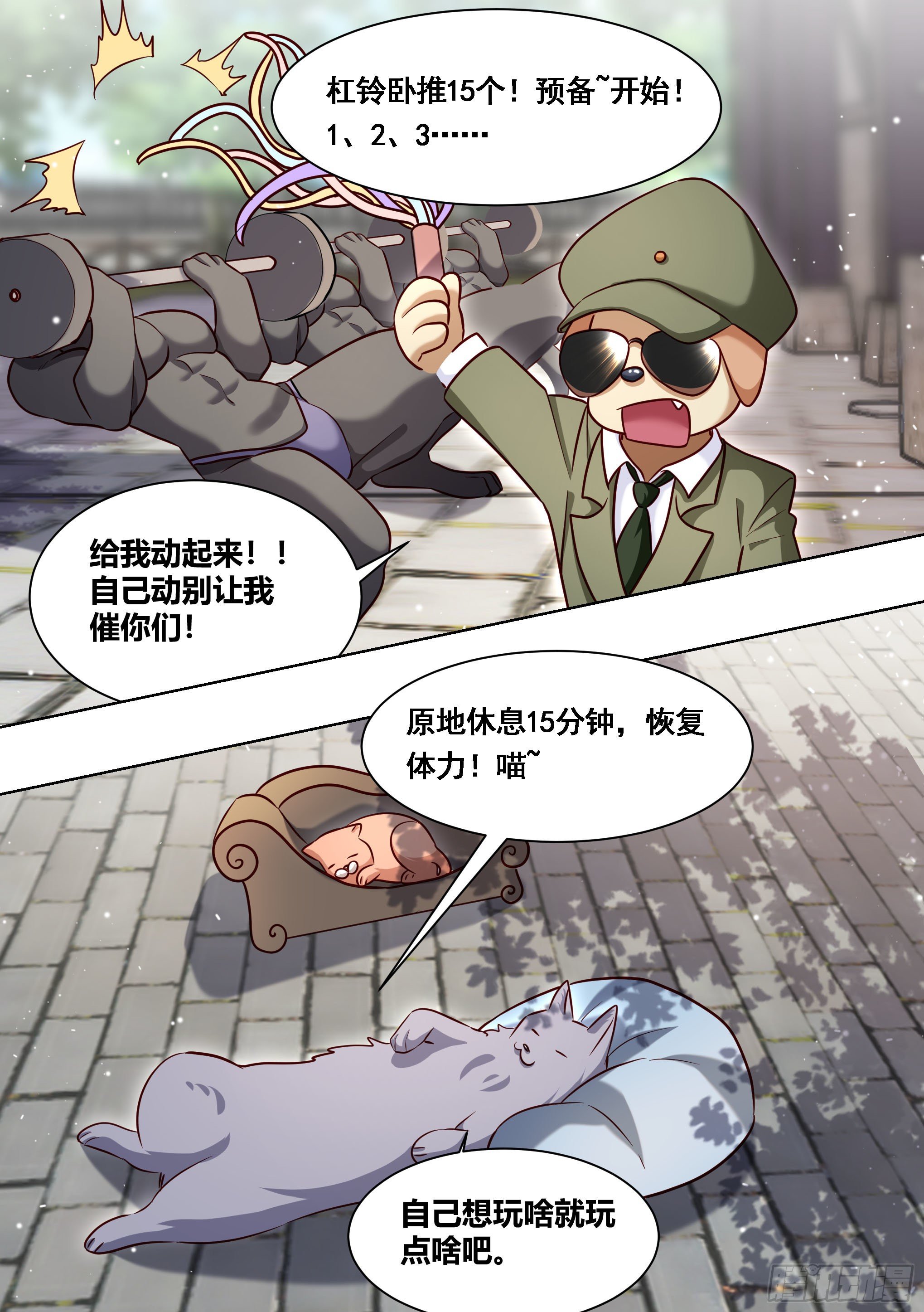 167-灾祸将至9