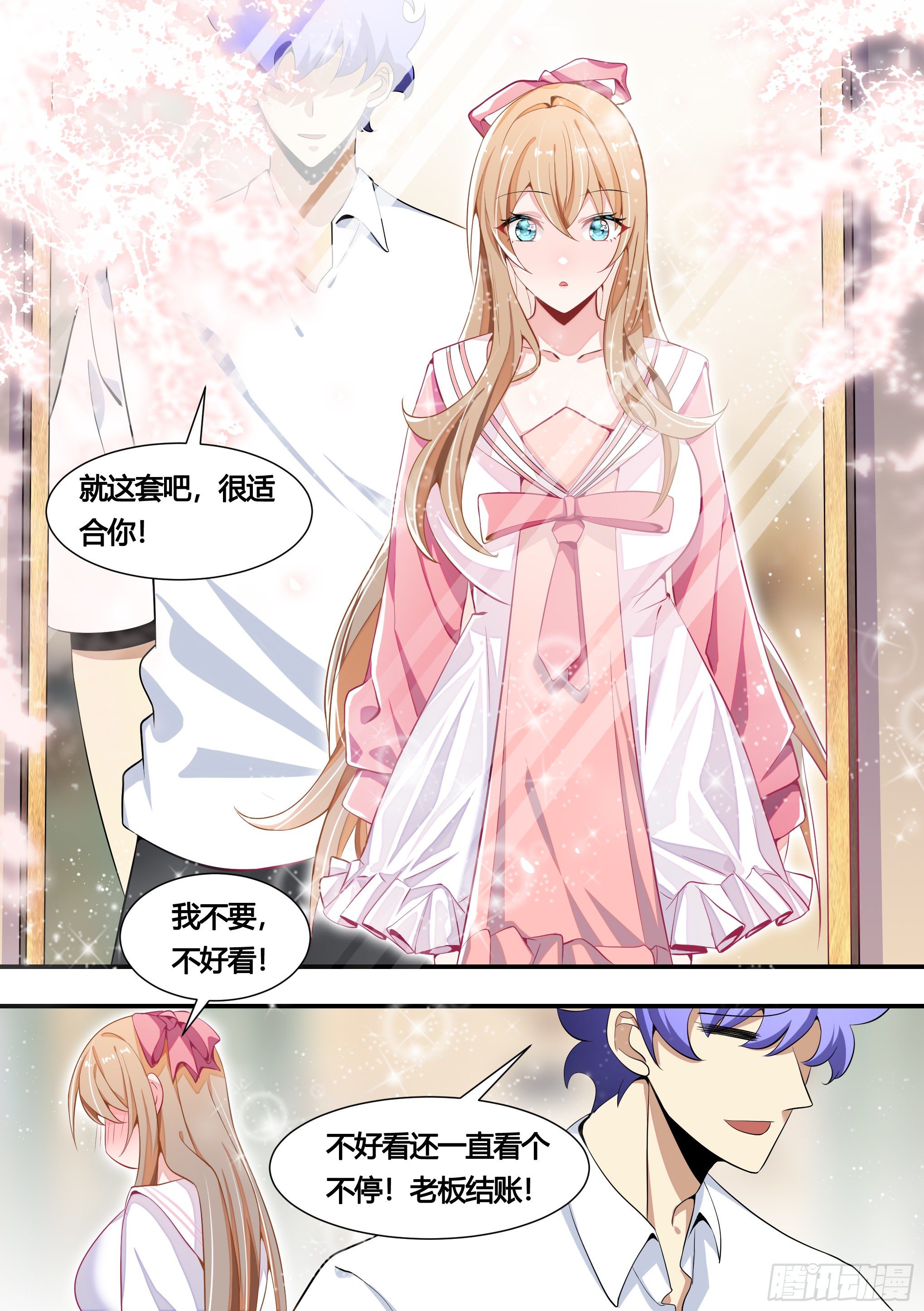 148-这件好看7