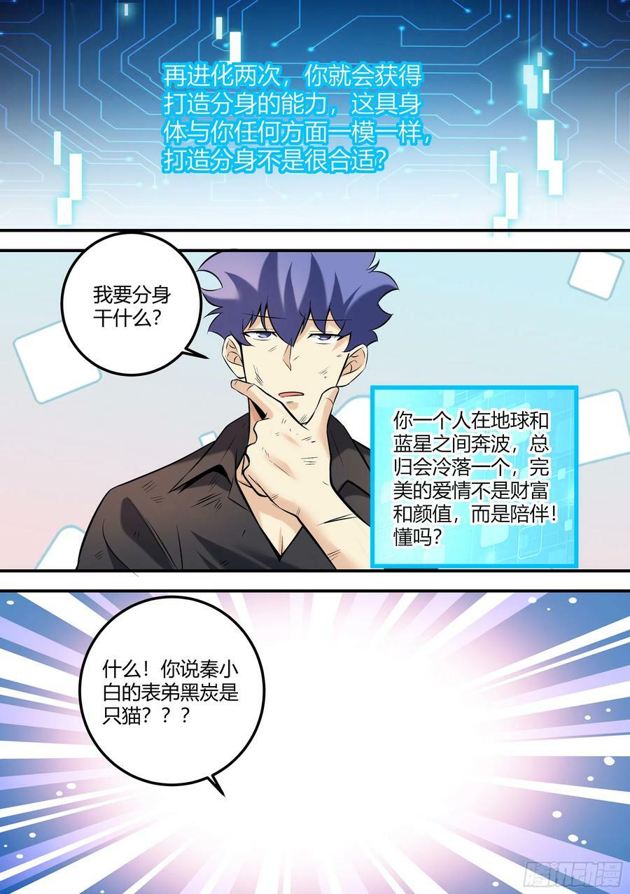473-鬼信你！5