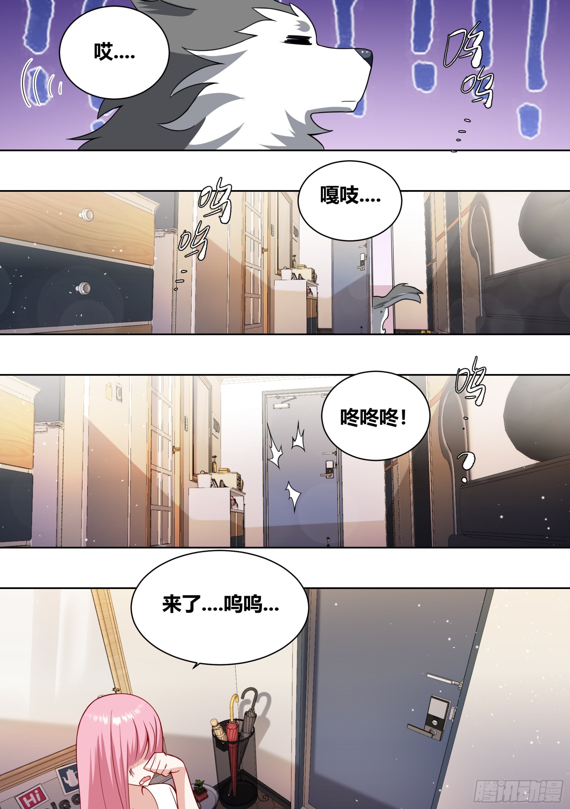 234-杨梦欣篇27