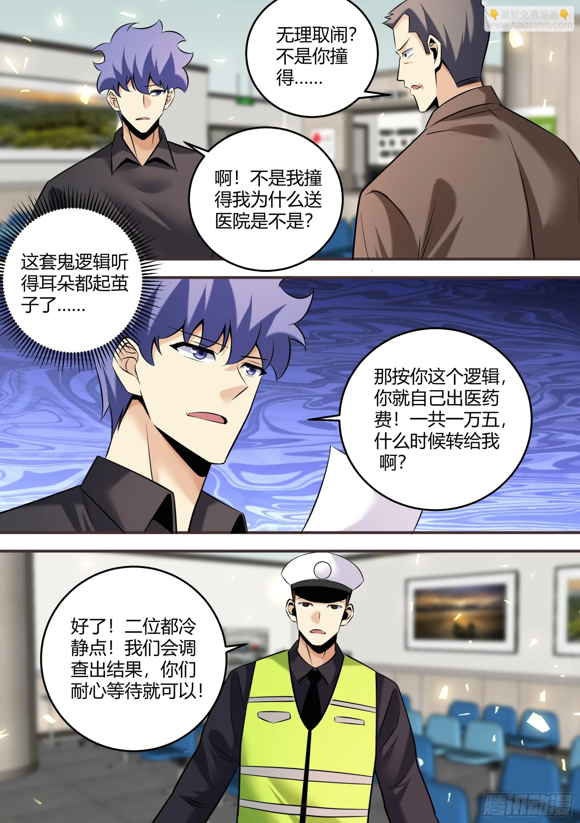 461-你也会有害羞得时候啊12