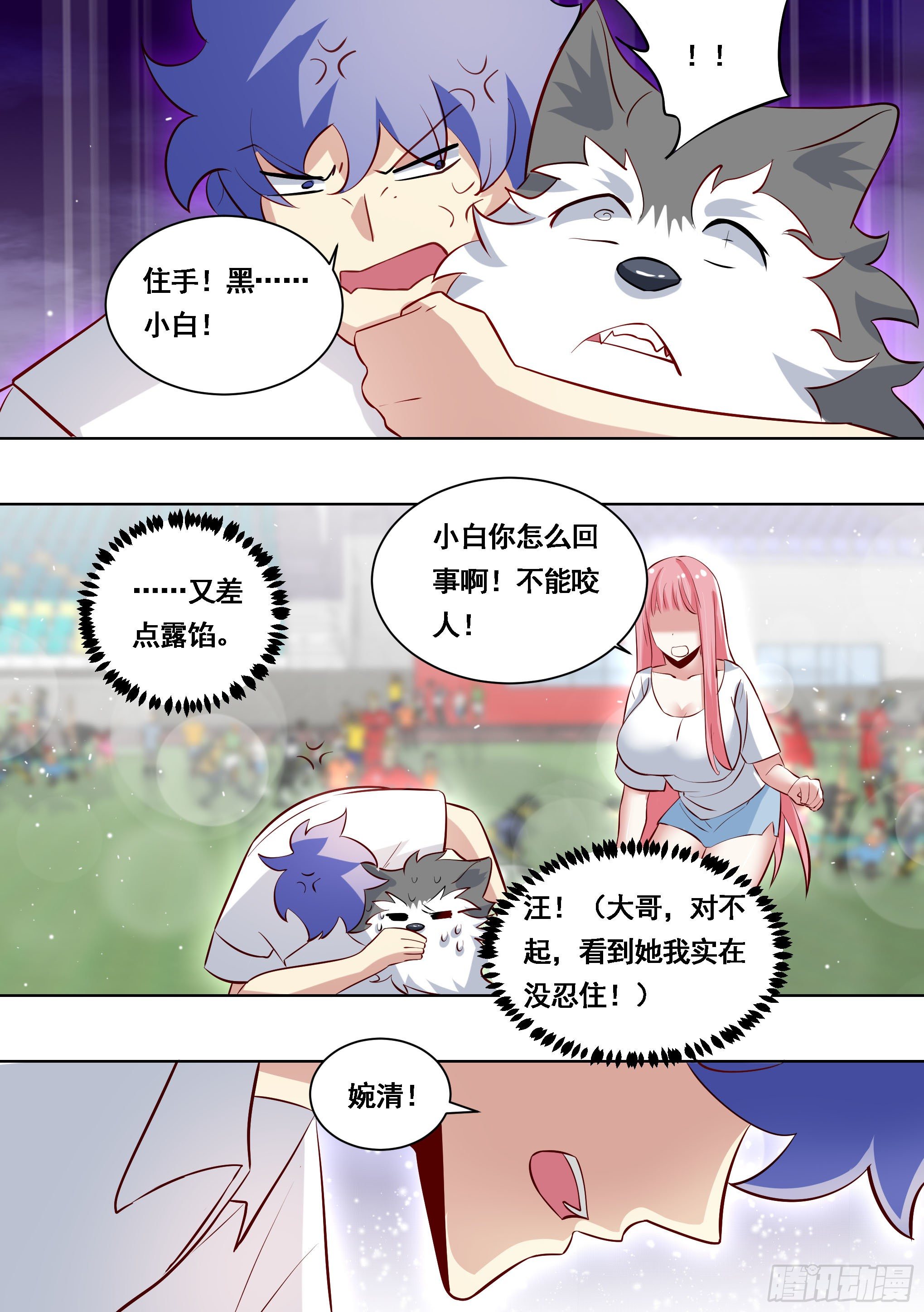 173-仇人见面！3