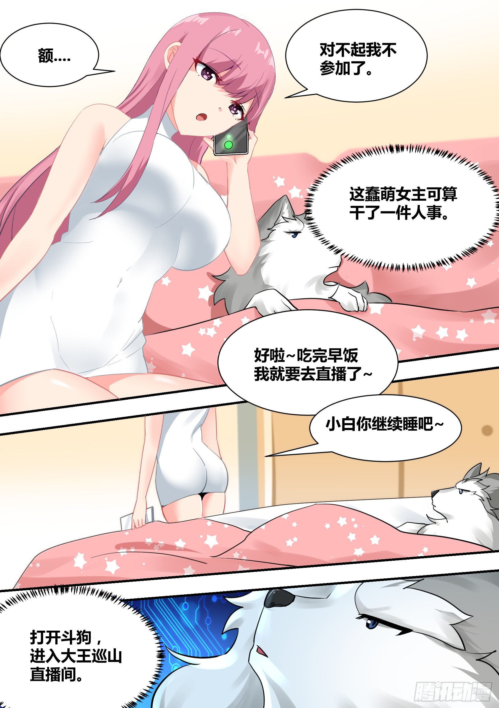 35-女人的怒火12