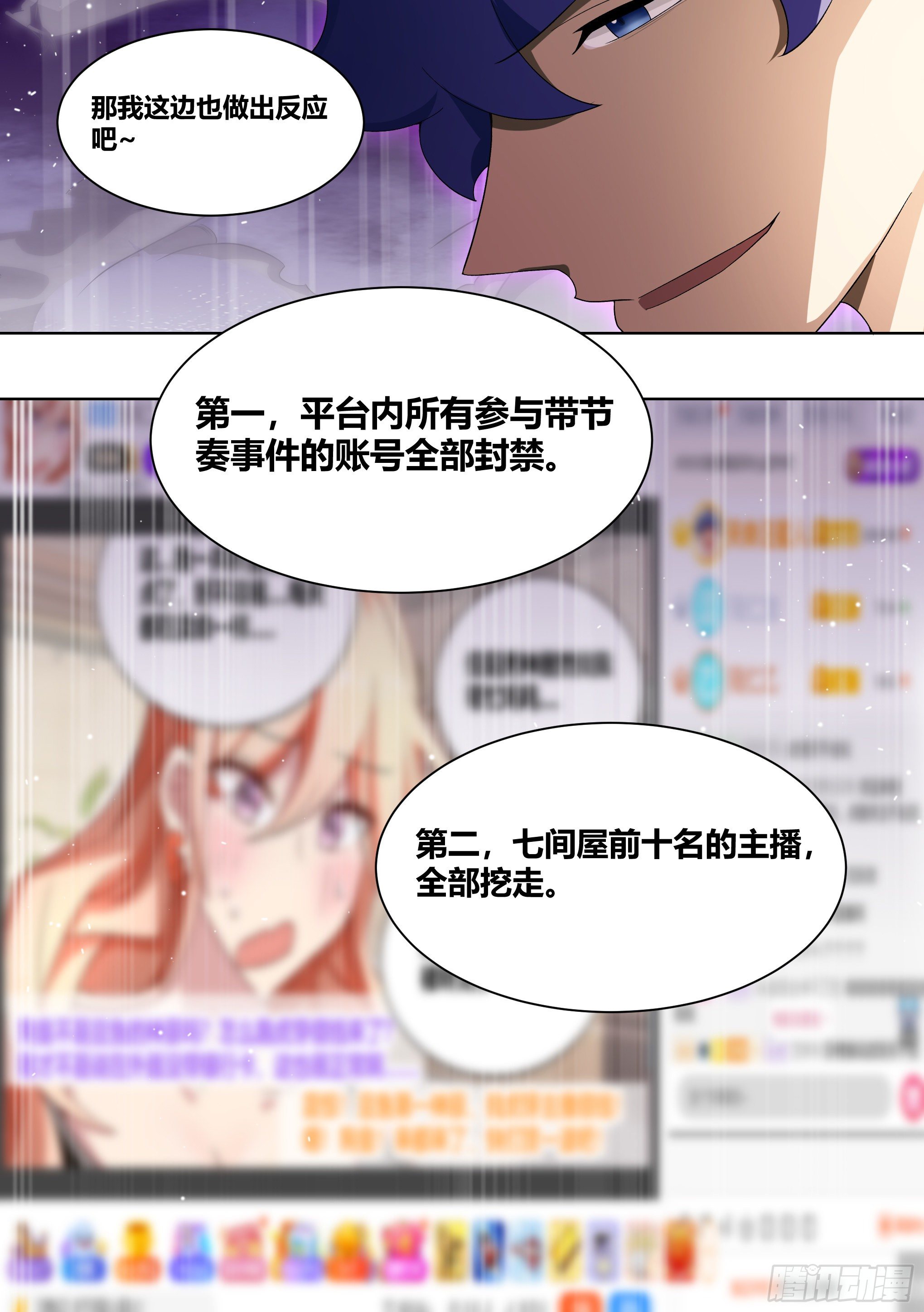 212-反制7