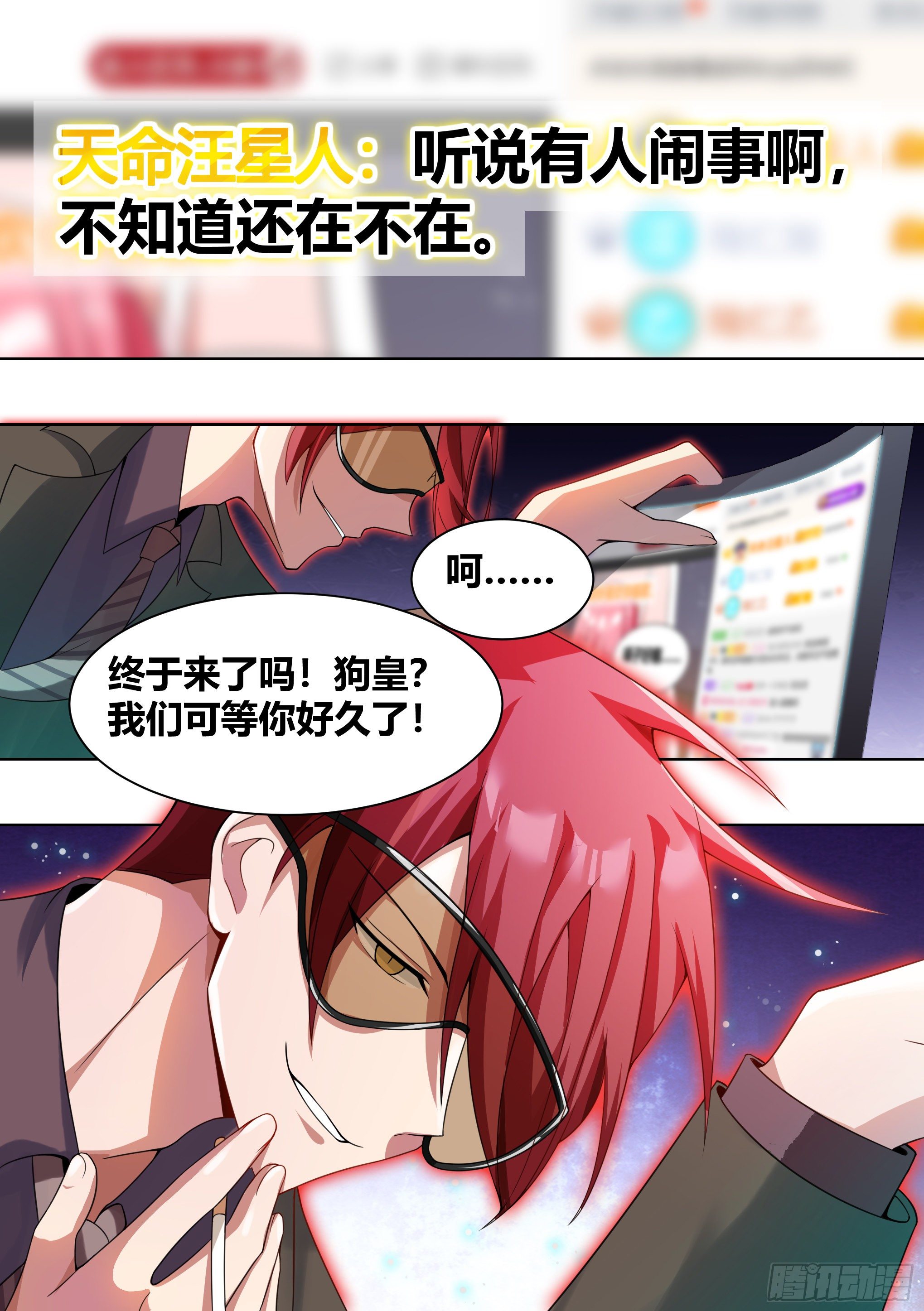 204-败家战争6