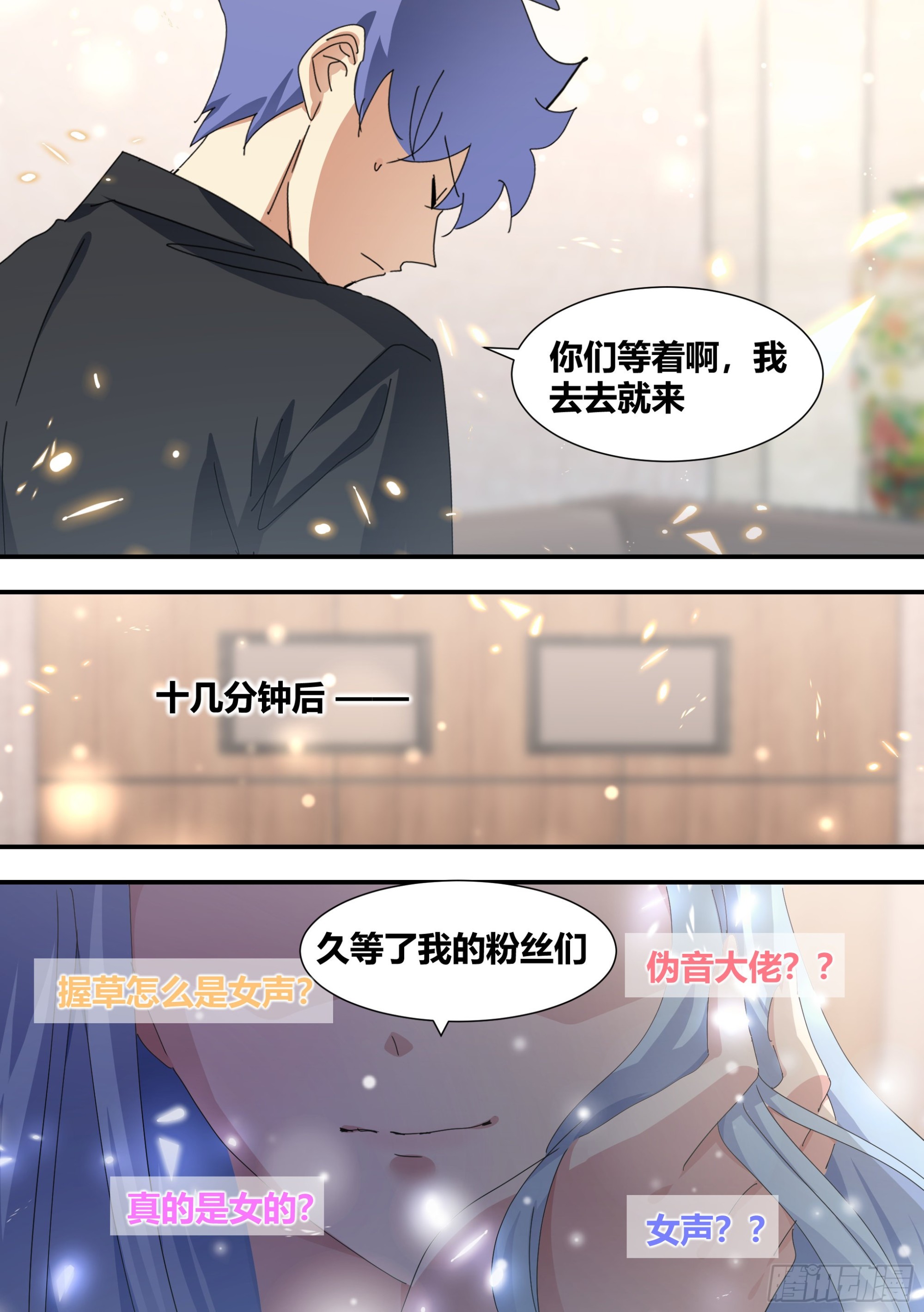 321-超级美少女7