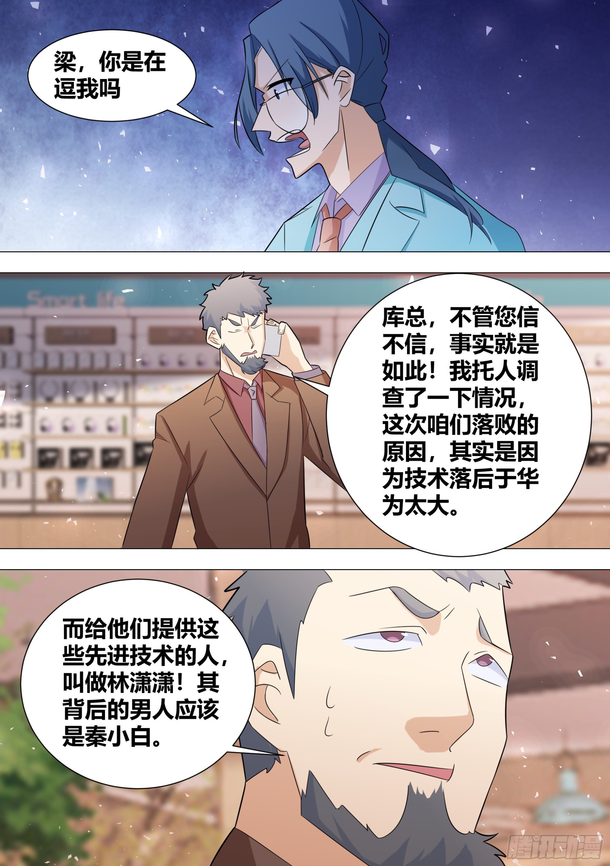 396-这算是在坑人家钱吗？9