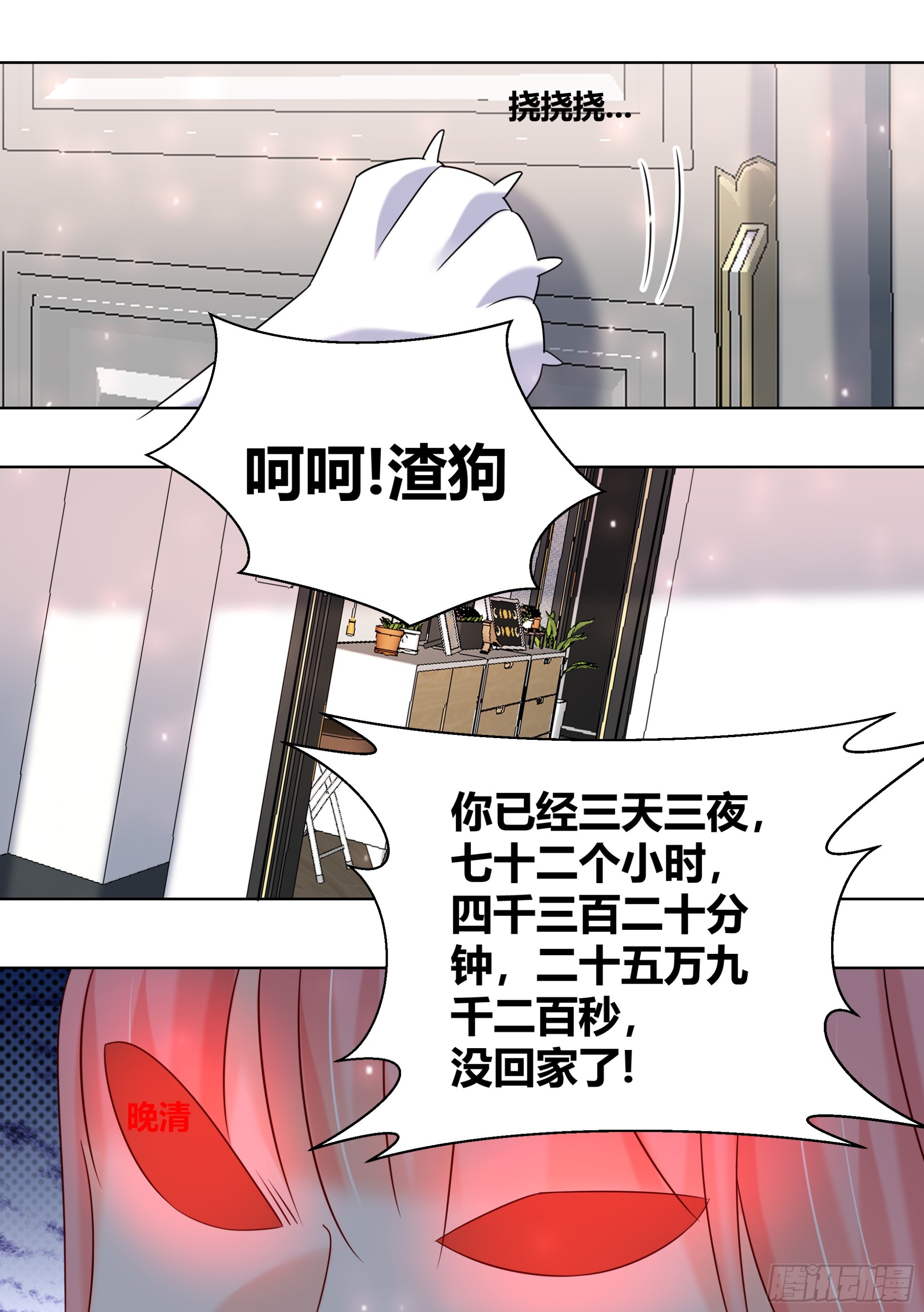 399-不留下来吃完饭吗8