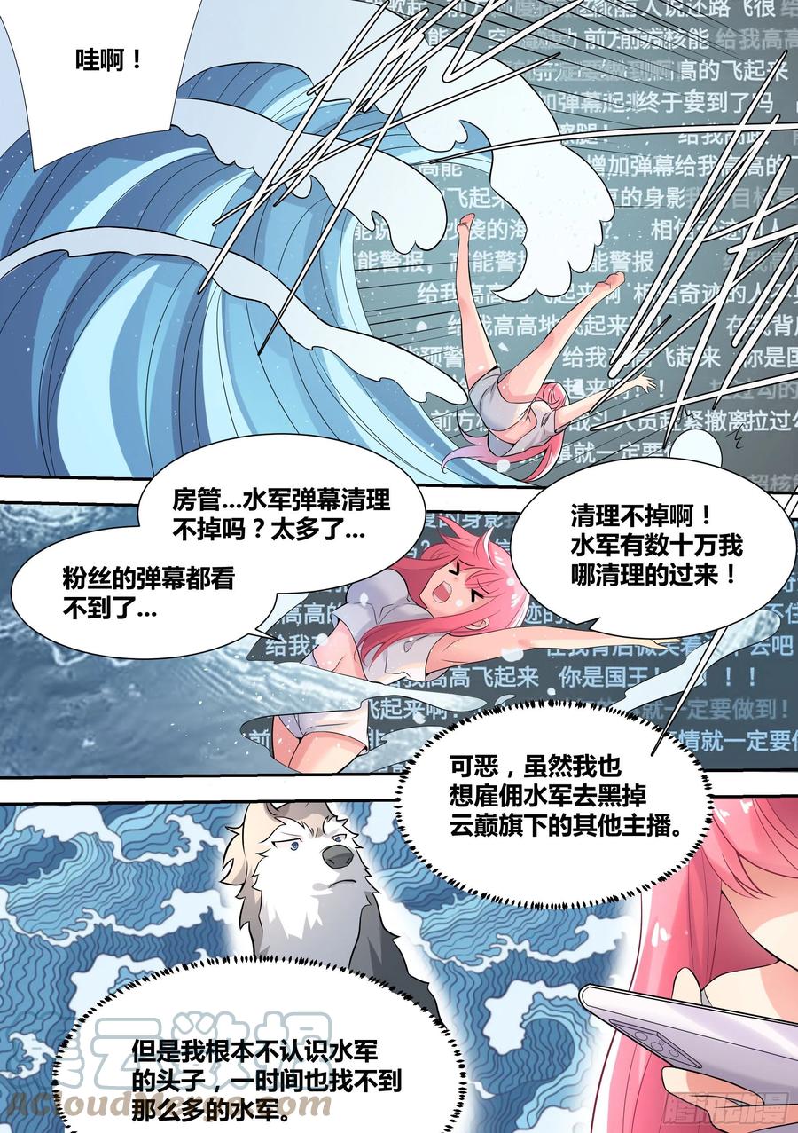 53-被黑和反黑4