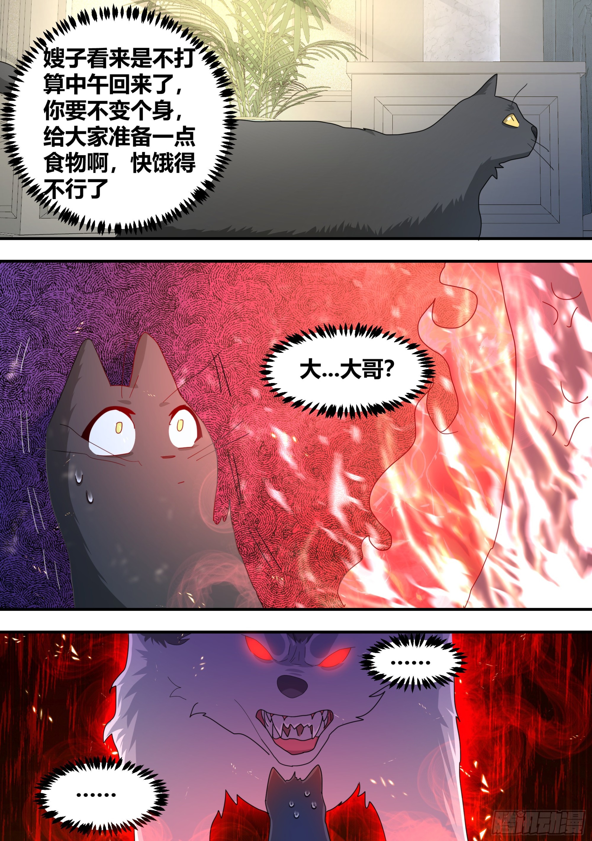 294-狗生美满5