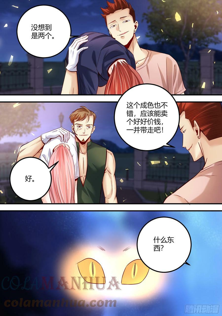 465-算了，都已经结束了8