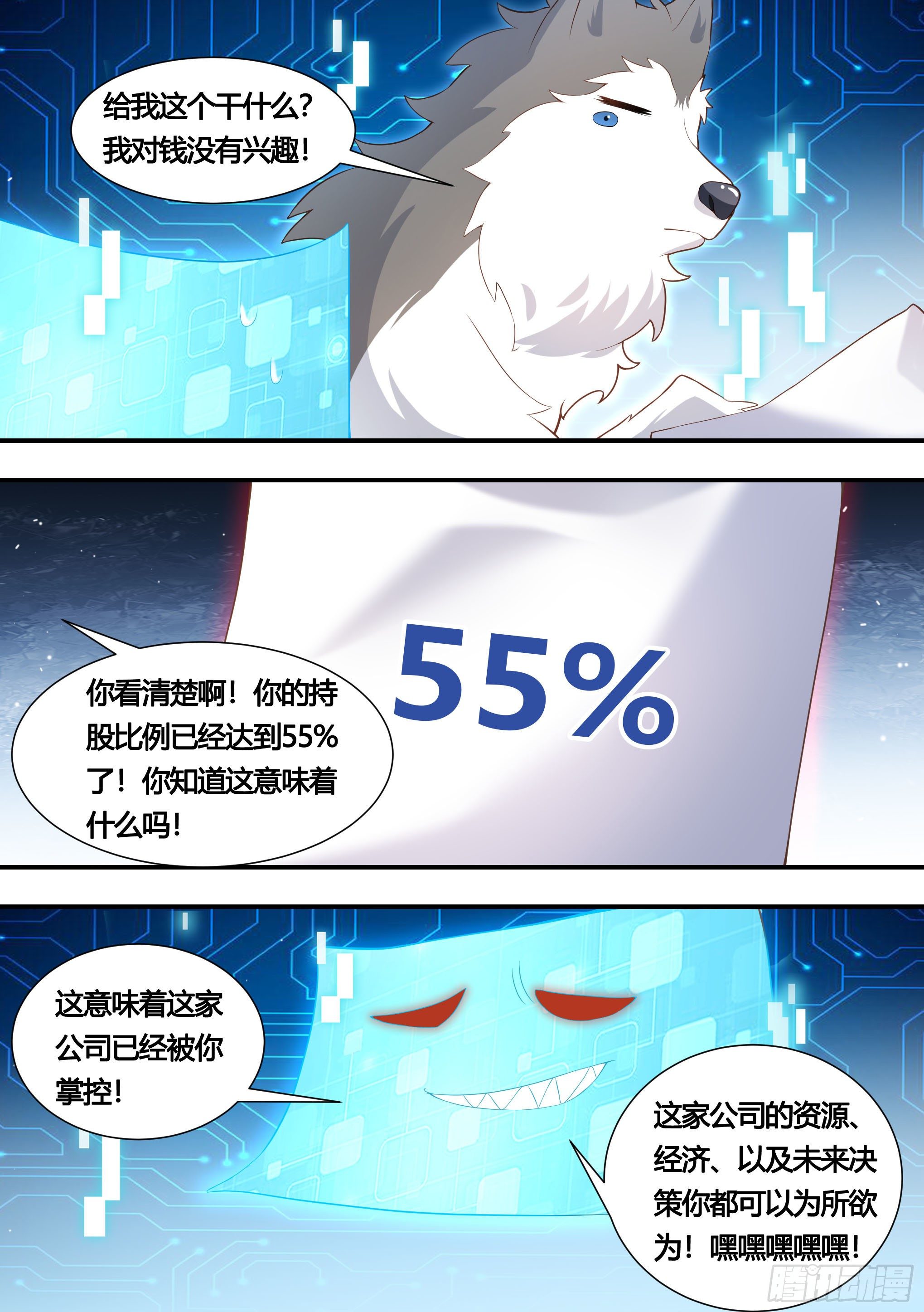 149-暴力解决最为迅捷10