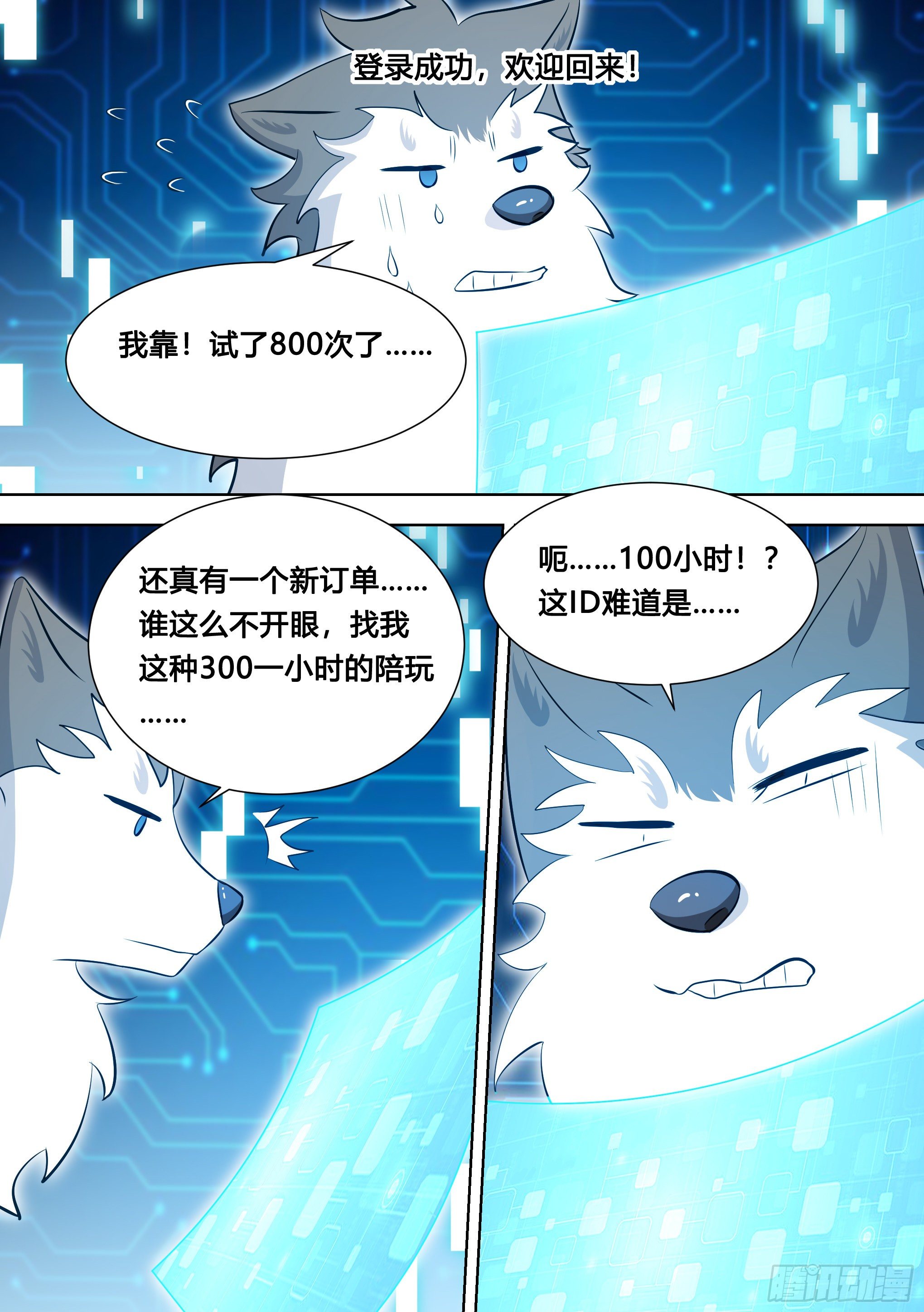 122-开奖了！4